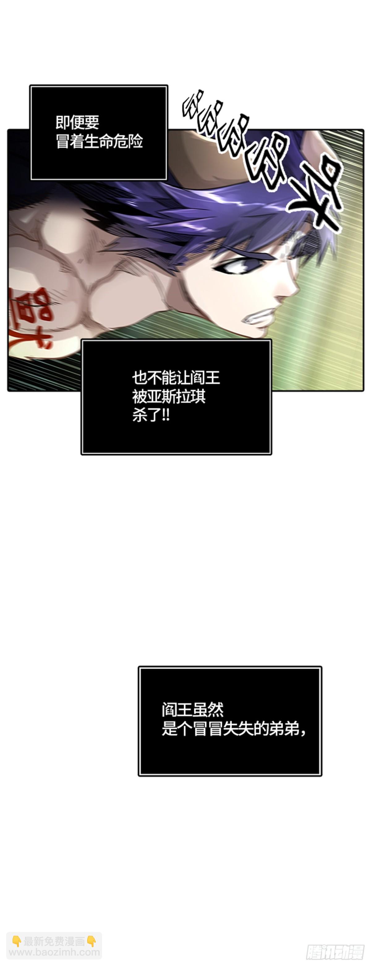 499.黑化（2）(1/3)-第500话