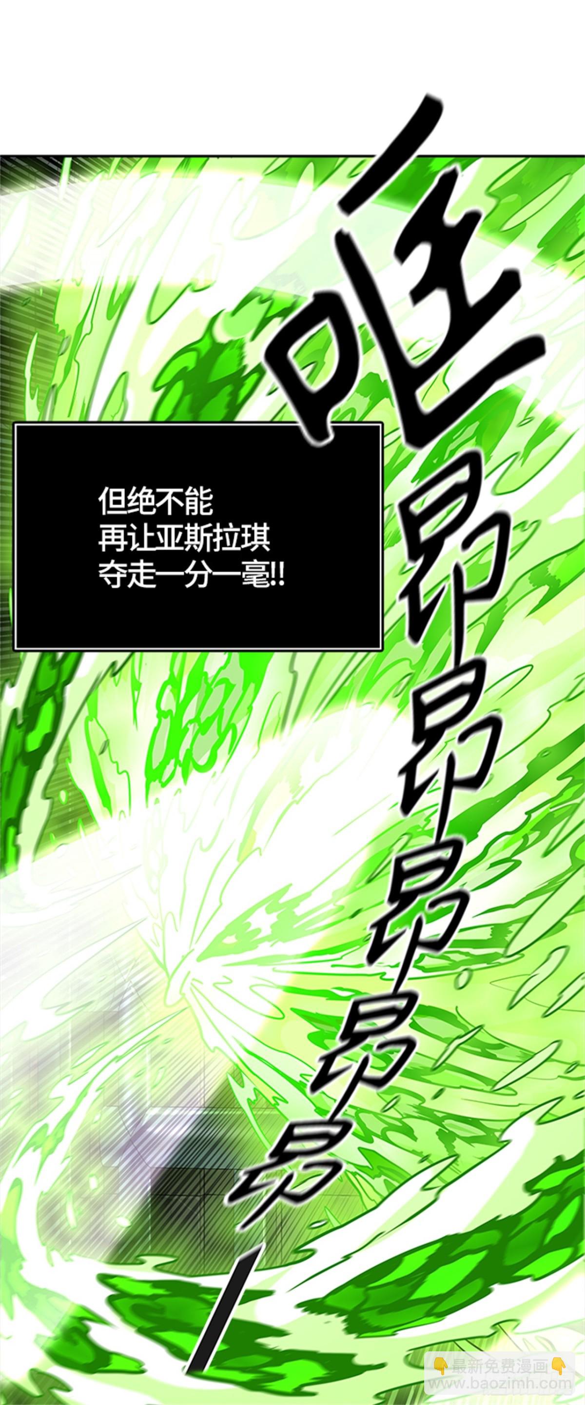 499.黑化（2）(1/3)-第500话
