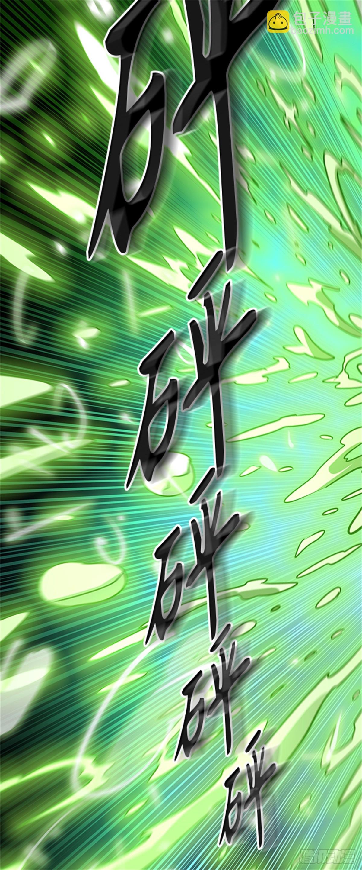 499.黑化（2）(1/3)-第500话