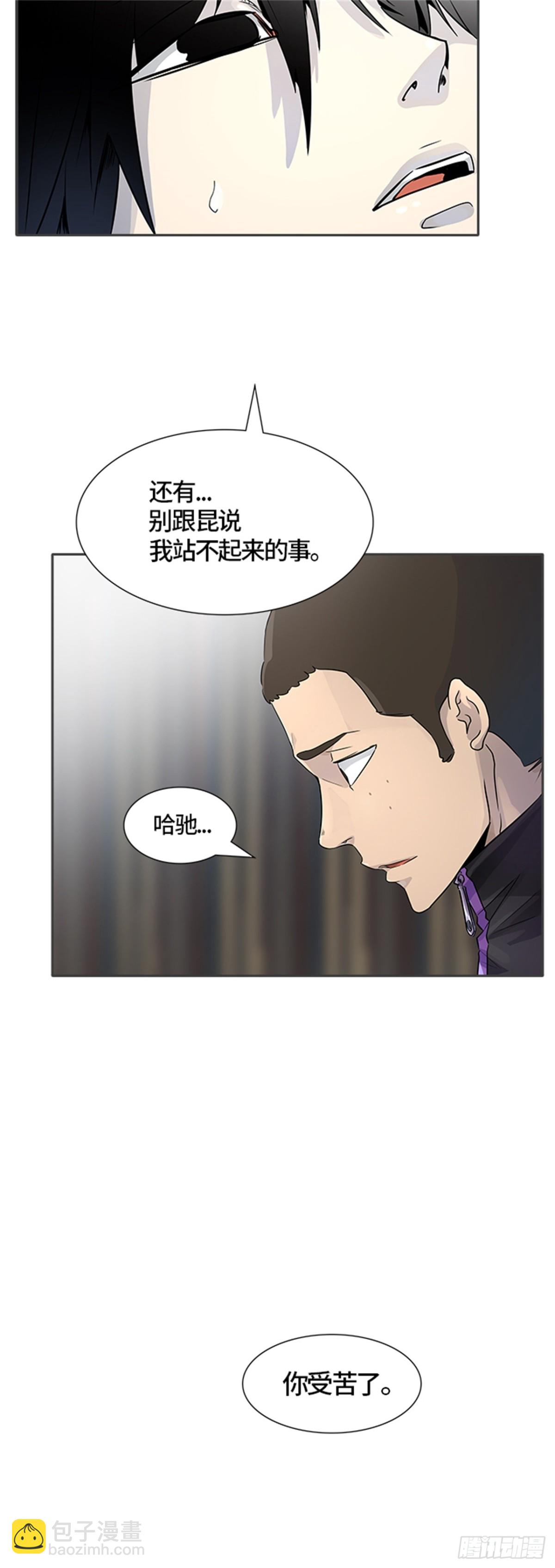 499.黑化（2）(1/3)-第500话