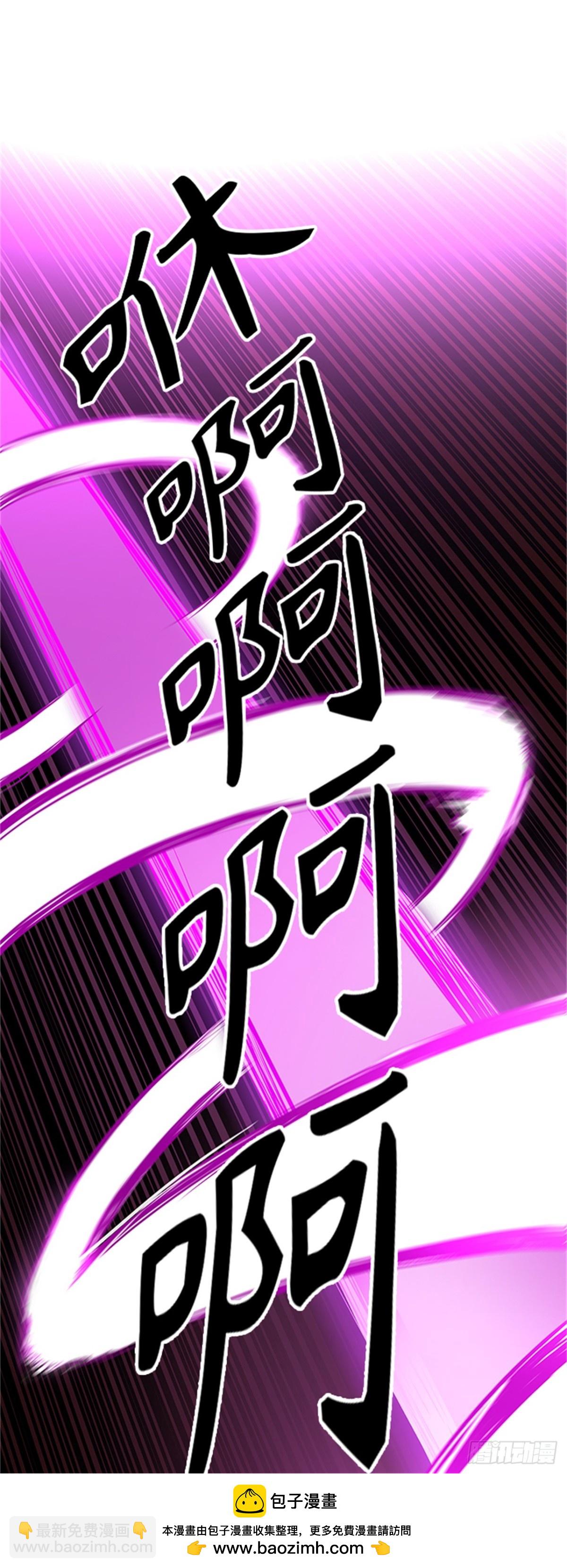499.黑化（2）(1/3)-第500话