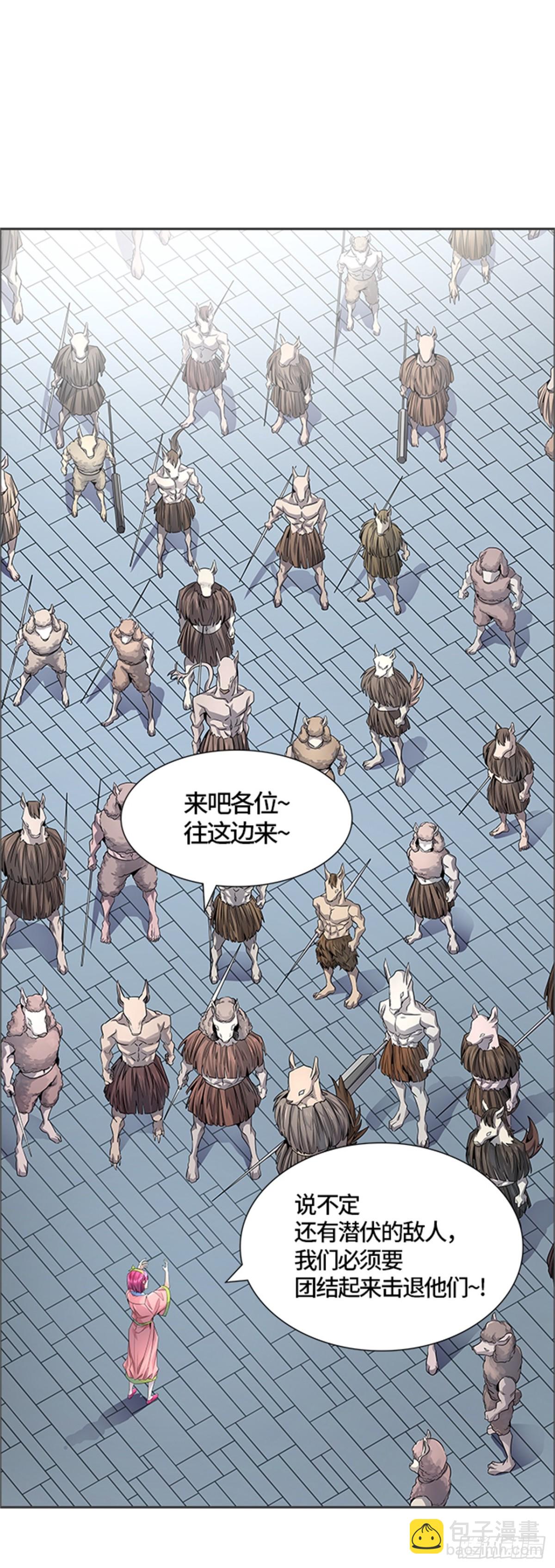 499.黑化（2）(1/3)-第500话