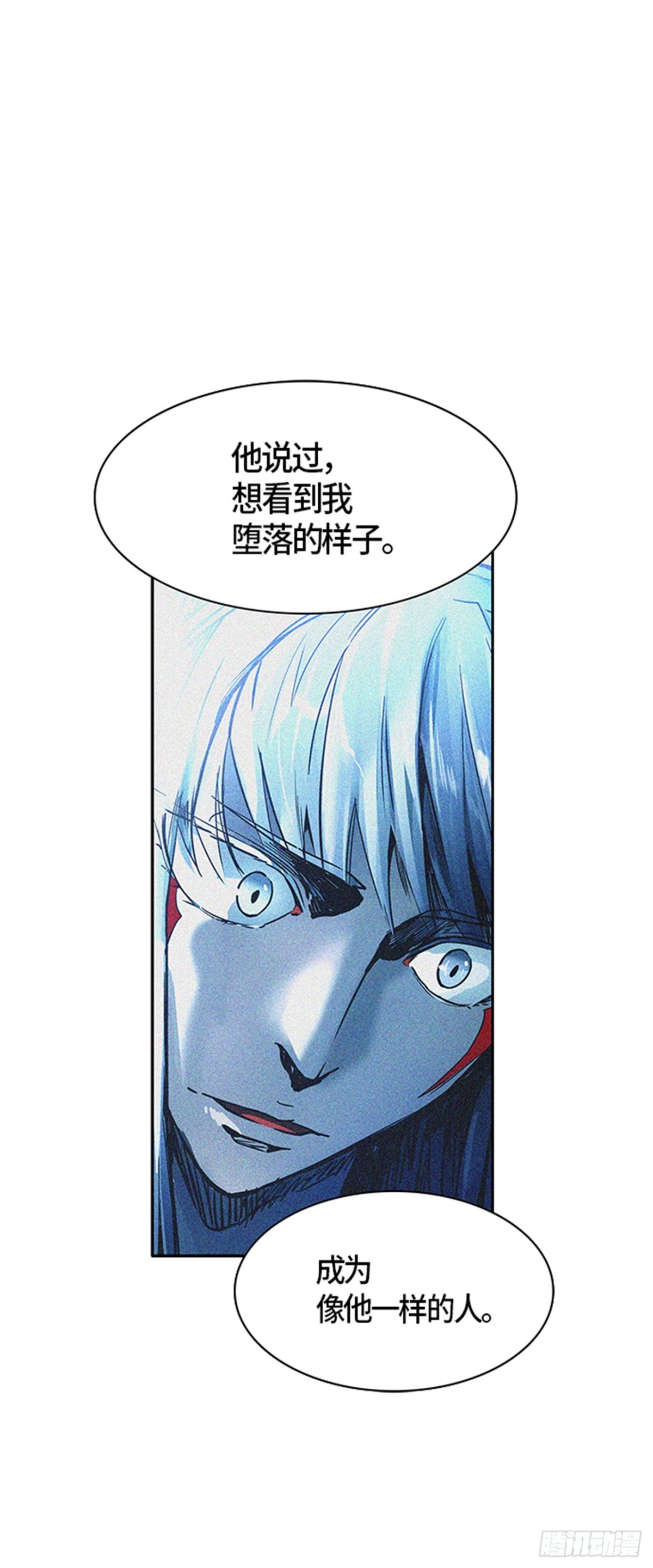 501.黑化（4）(1/3)-第502话