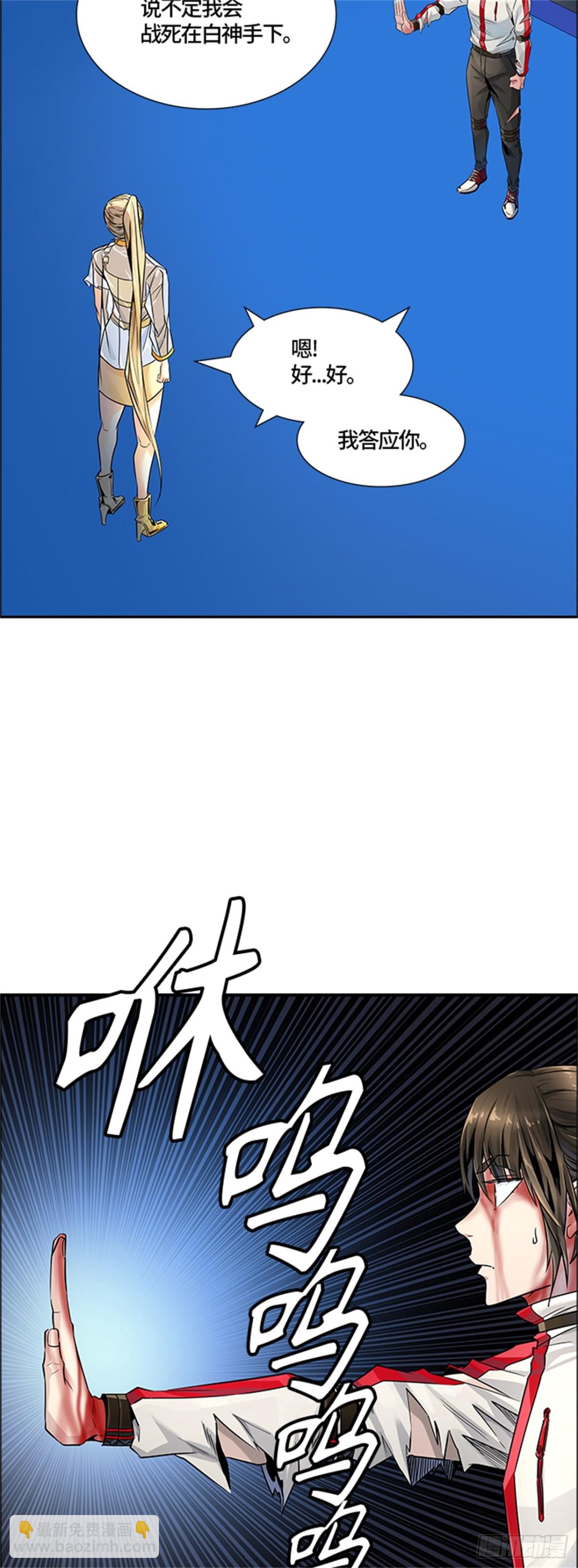 501.黑化（4）(1/3)-第502话