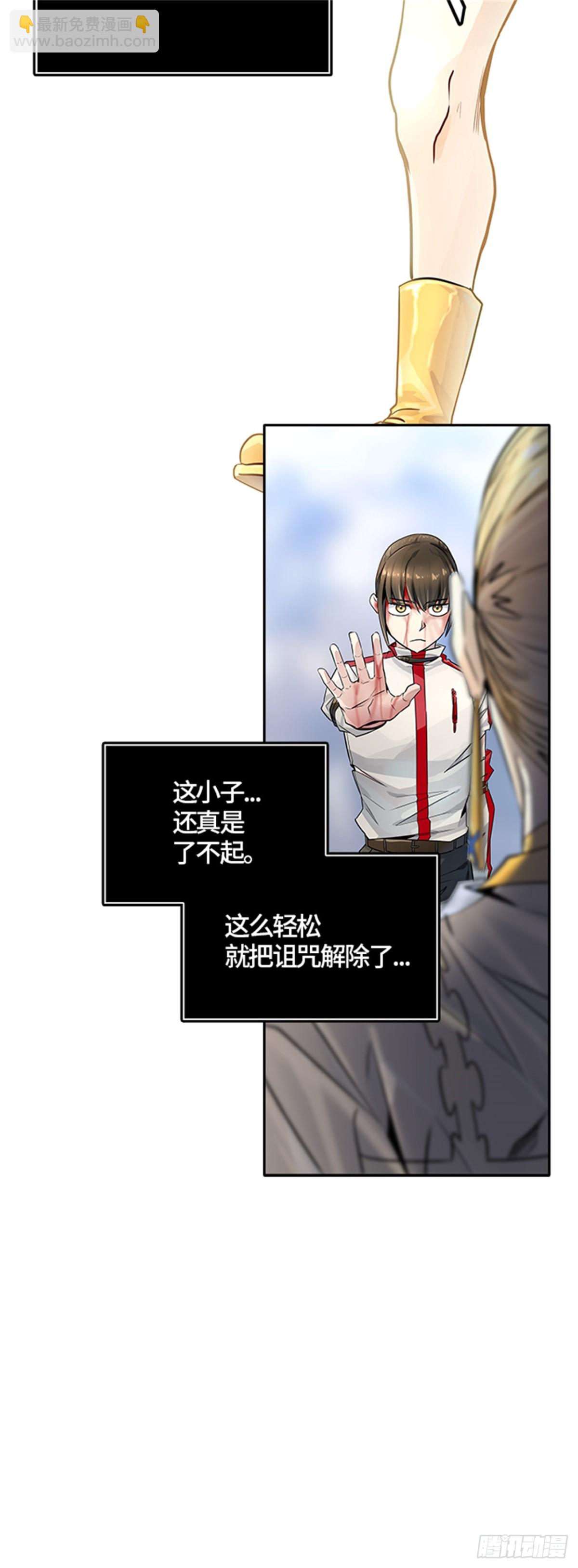 501.黑化（4）(1/3)-第502话