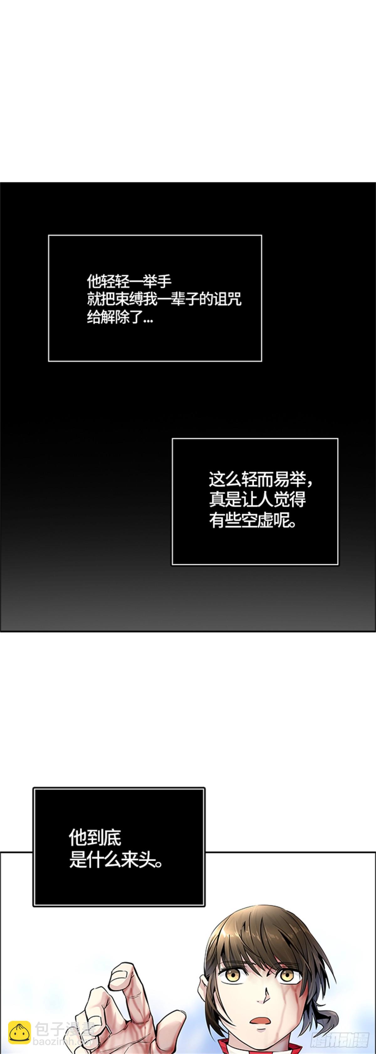 501.黑化（4）(1/3)-第502话