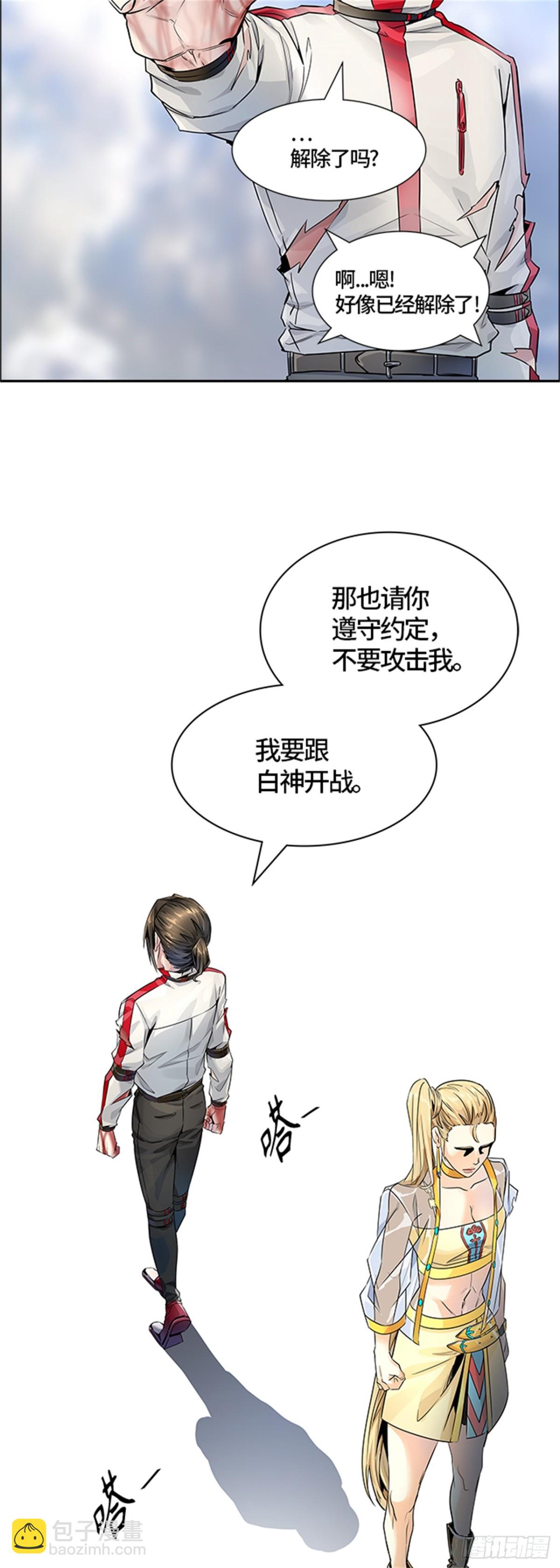 501.黑化（4）(1/3)-第502话
