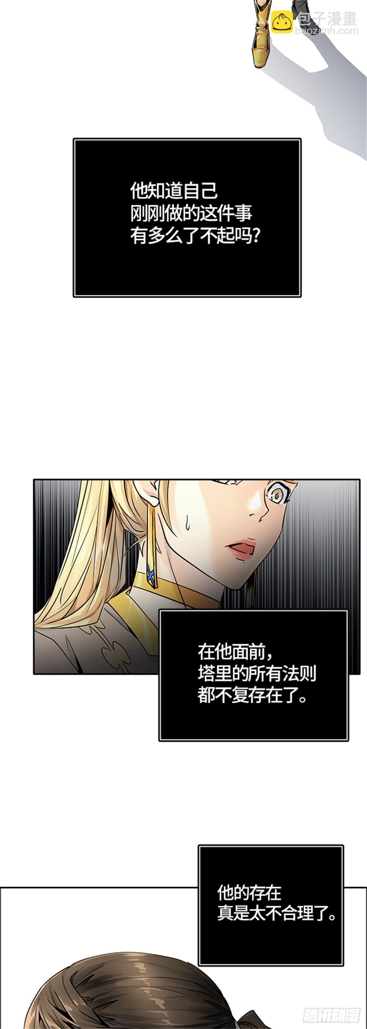 501.黑化（4）(1/3)-第502话