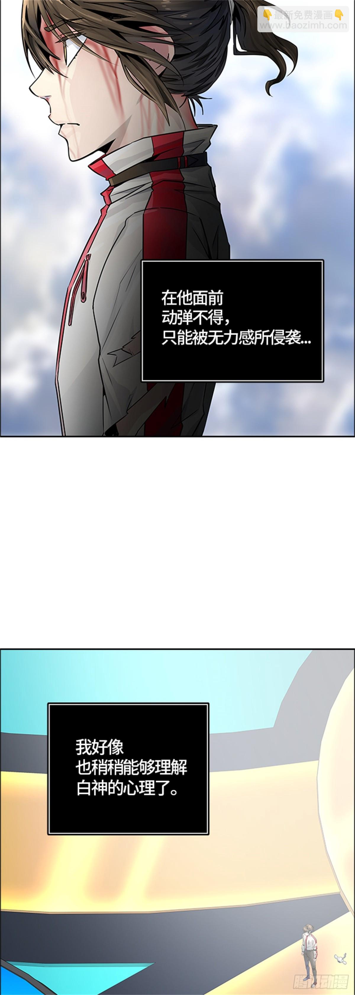 501.黑化（4）(1/3)-第502话