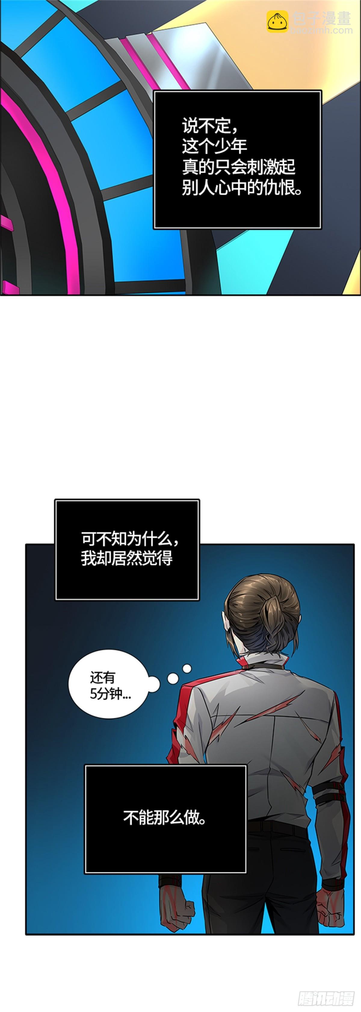 501.黑化（4）(1/3)-第502话