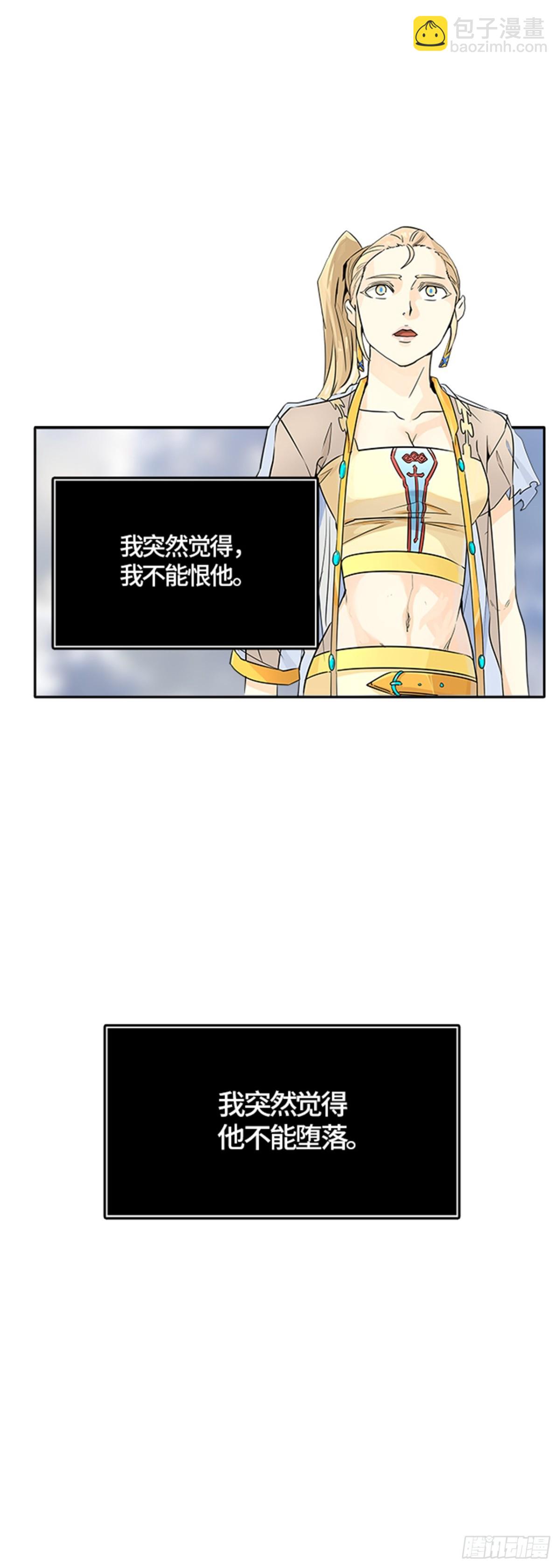 501.黑化（4）(1/3)-第502话
