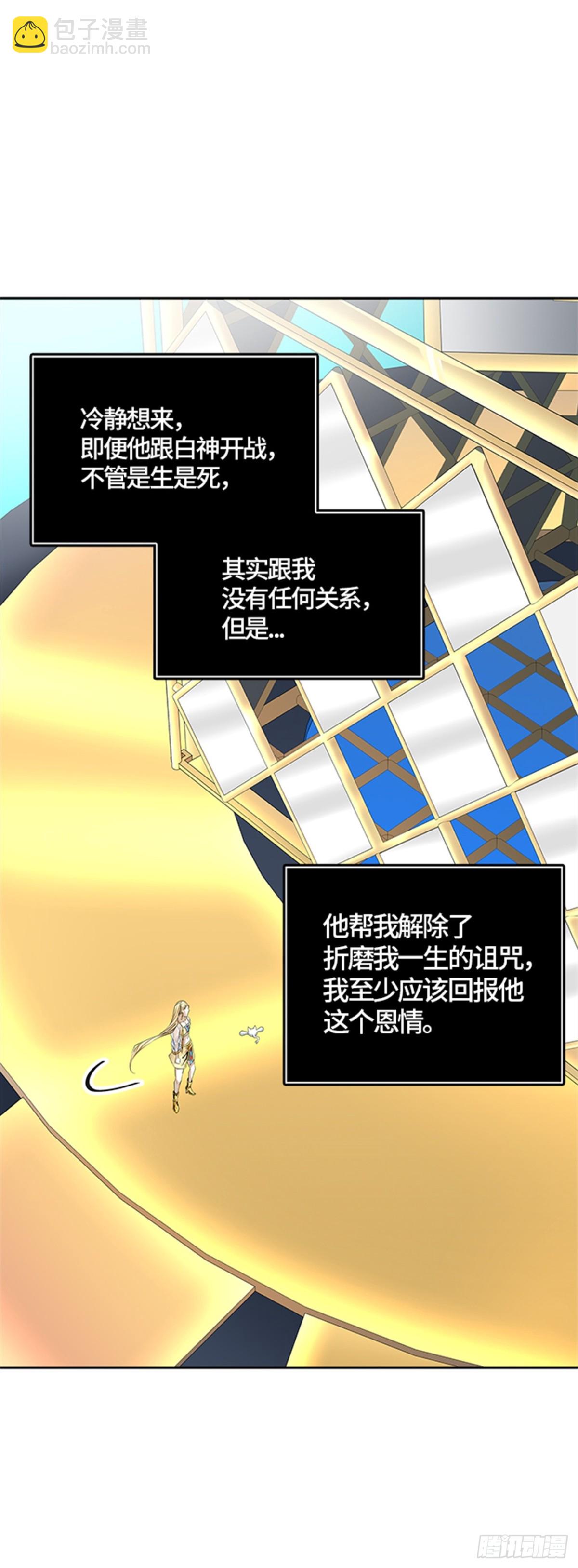 501.黑化（4）(1/3)-第502话