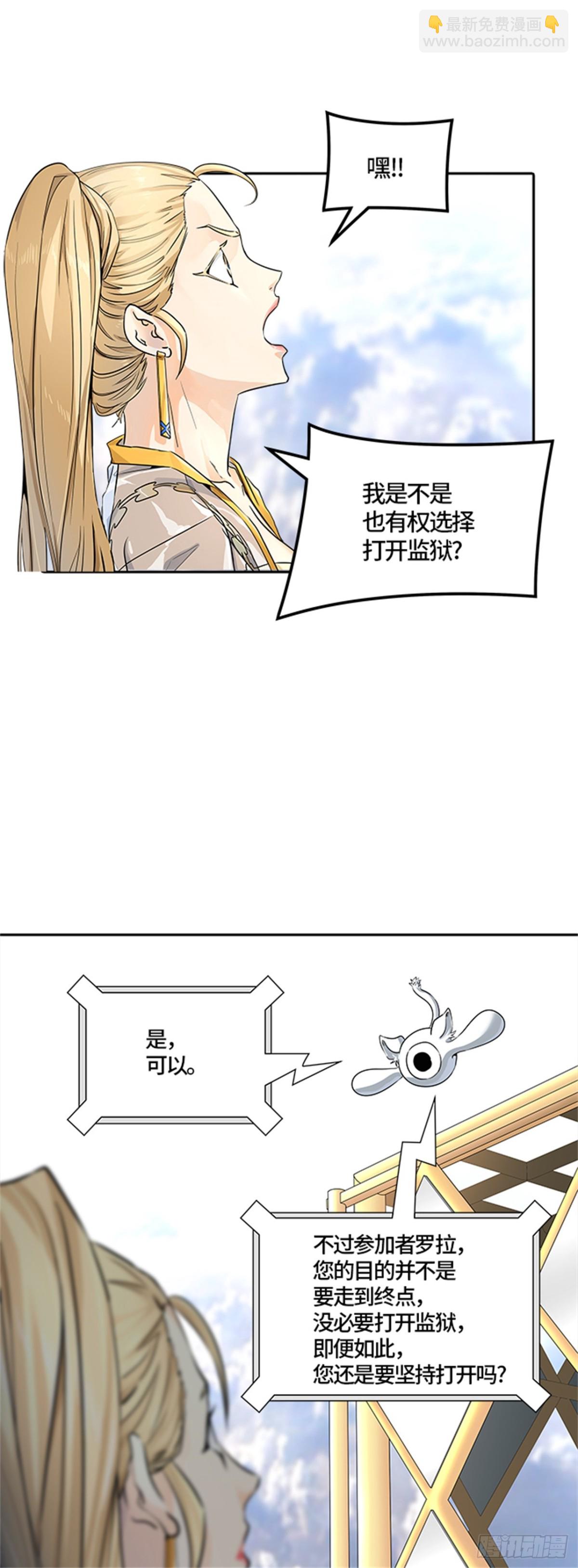 501.黑化（4）(1/3)-第502话