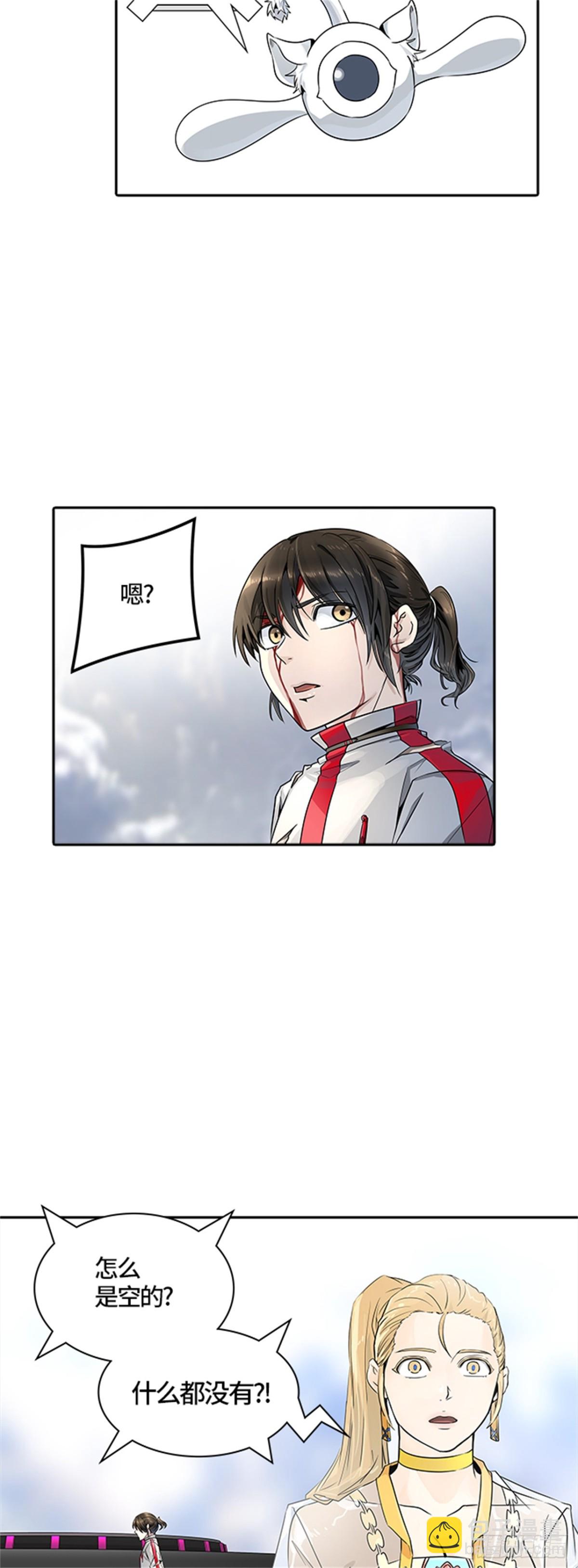 501.黑化（4）(1/3)-第502话