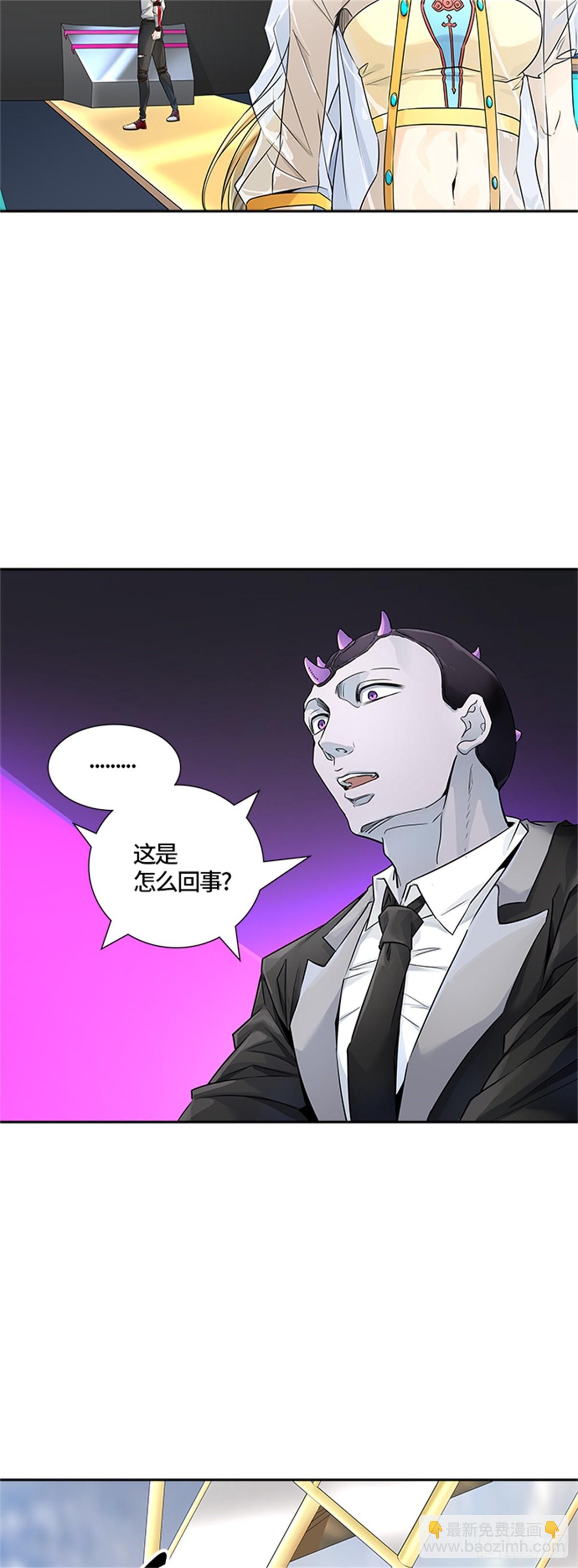 501.黑化（4）(1/3)-第502话