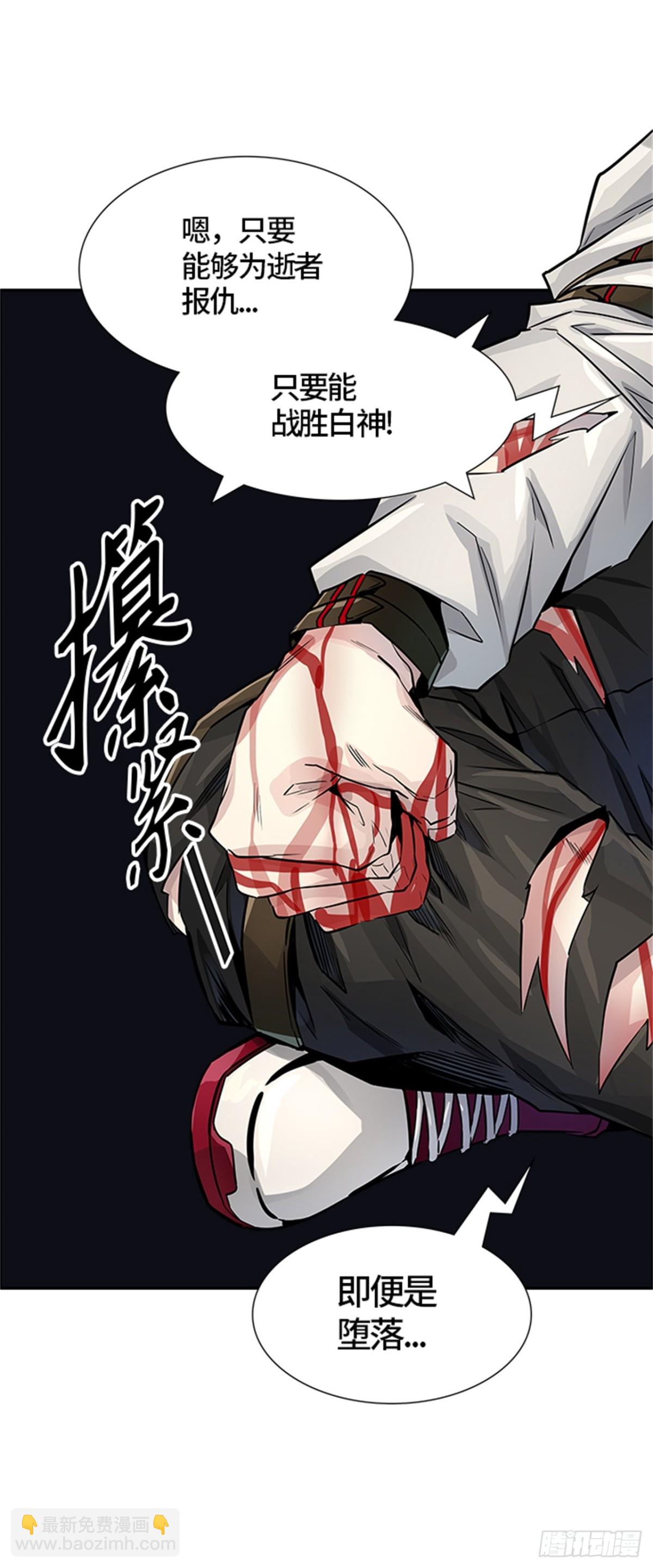 501.黑化（4）(1/3)-第502话