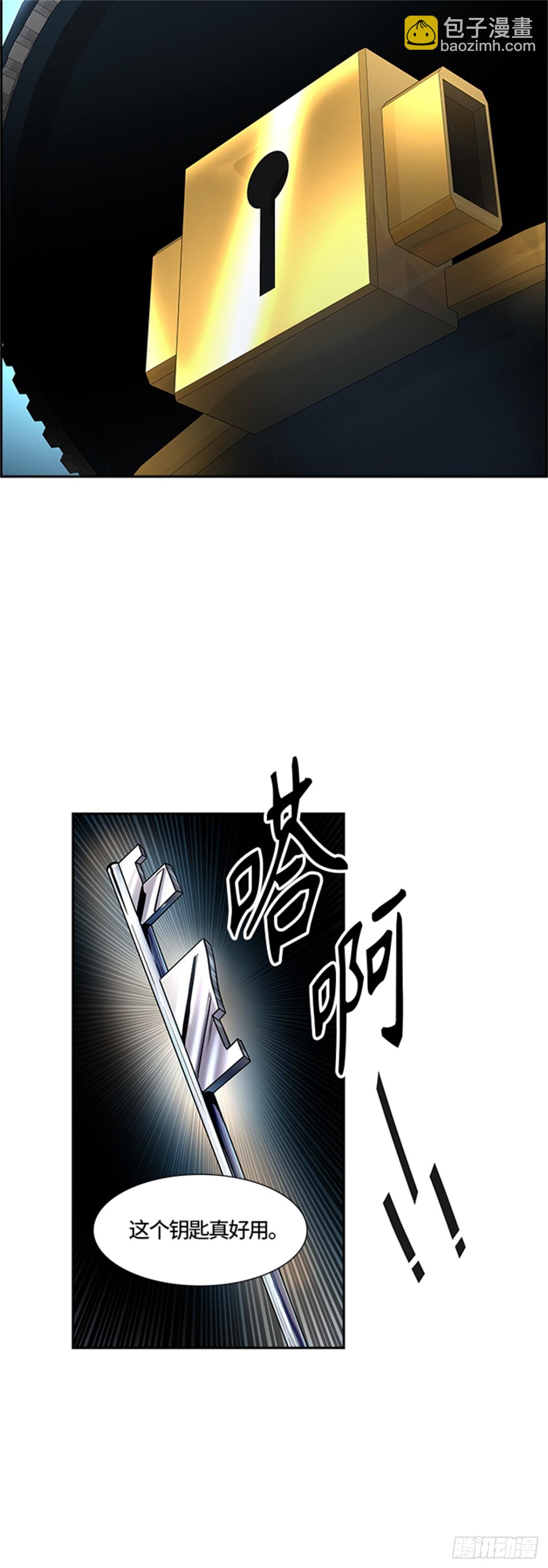 501.黑化（4）(1/3)-第502话