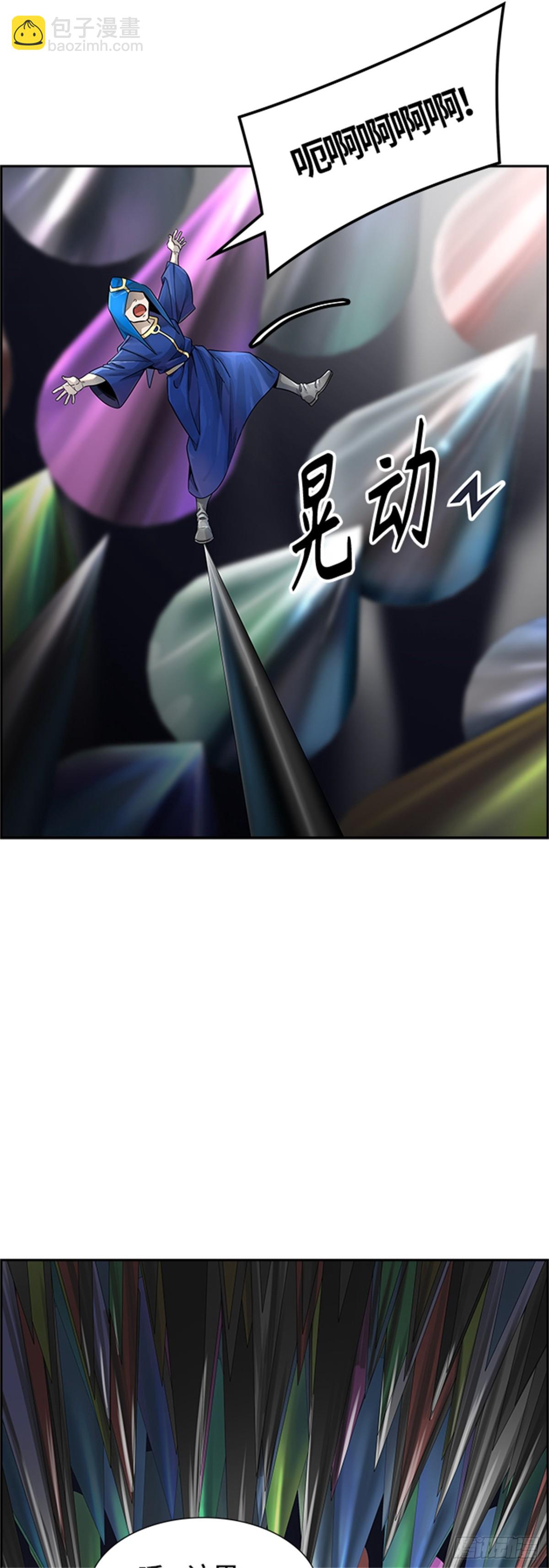 501.黑化（4）(1/3)-第502话