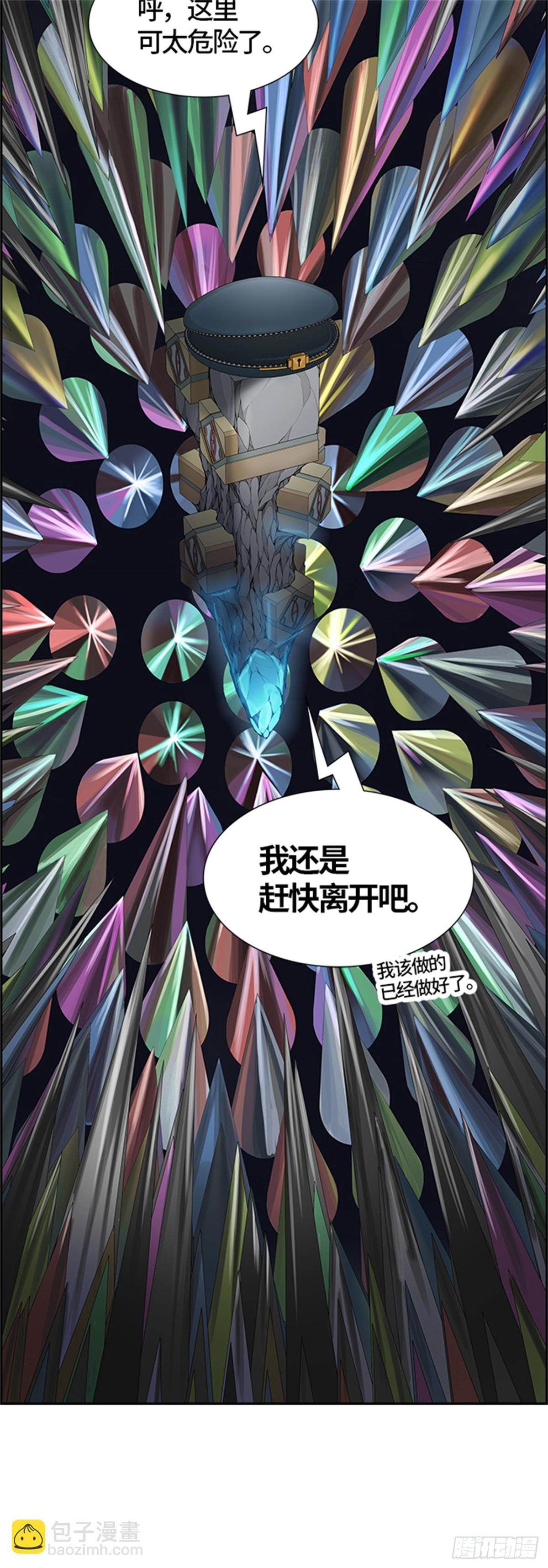 501.黑化（4）(1/3)-第502话