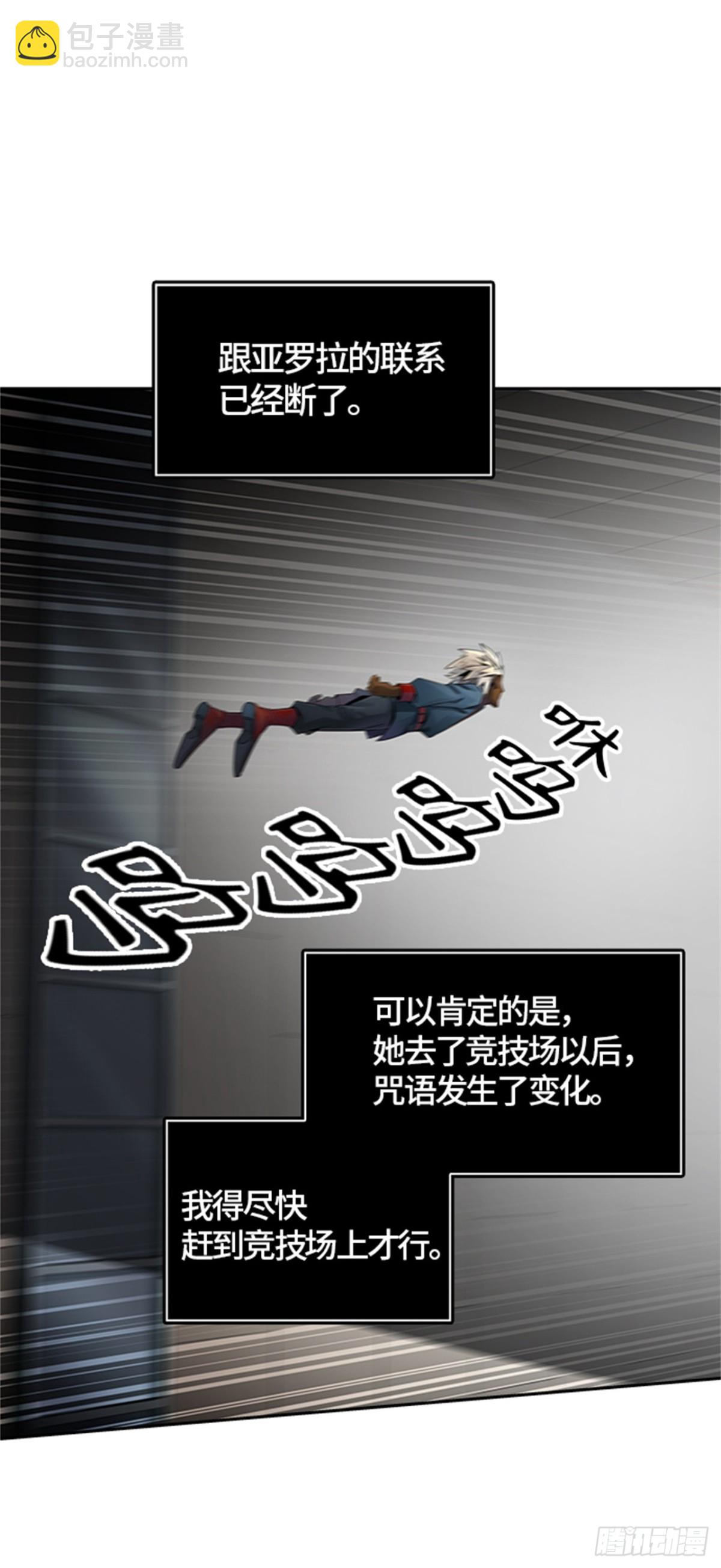 501.黑化（4）(1/3)-第502话