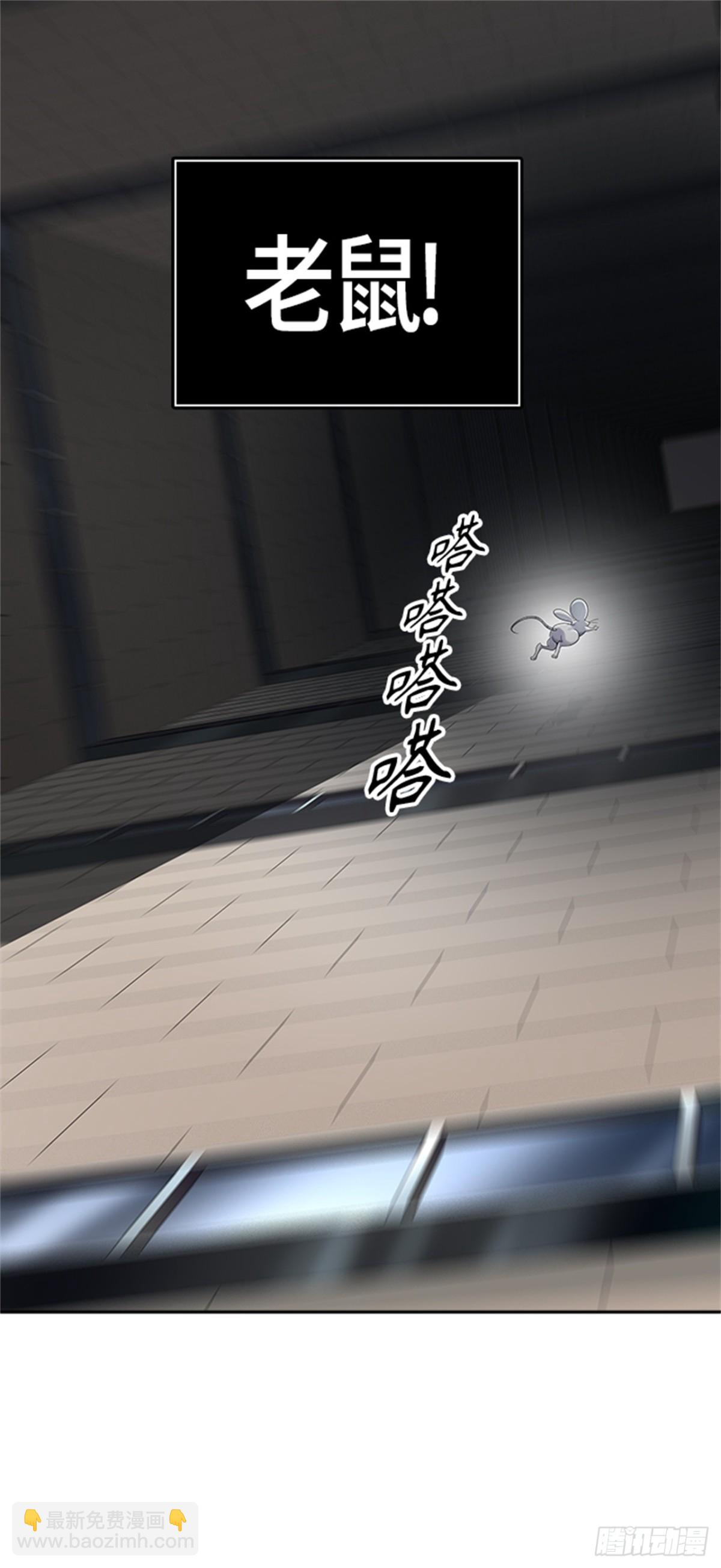 501.黑化（4）(1/3)-第502话