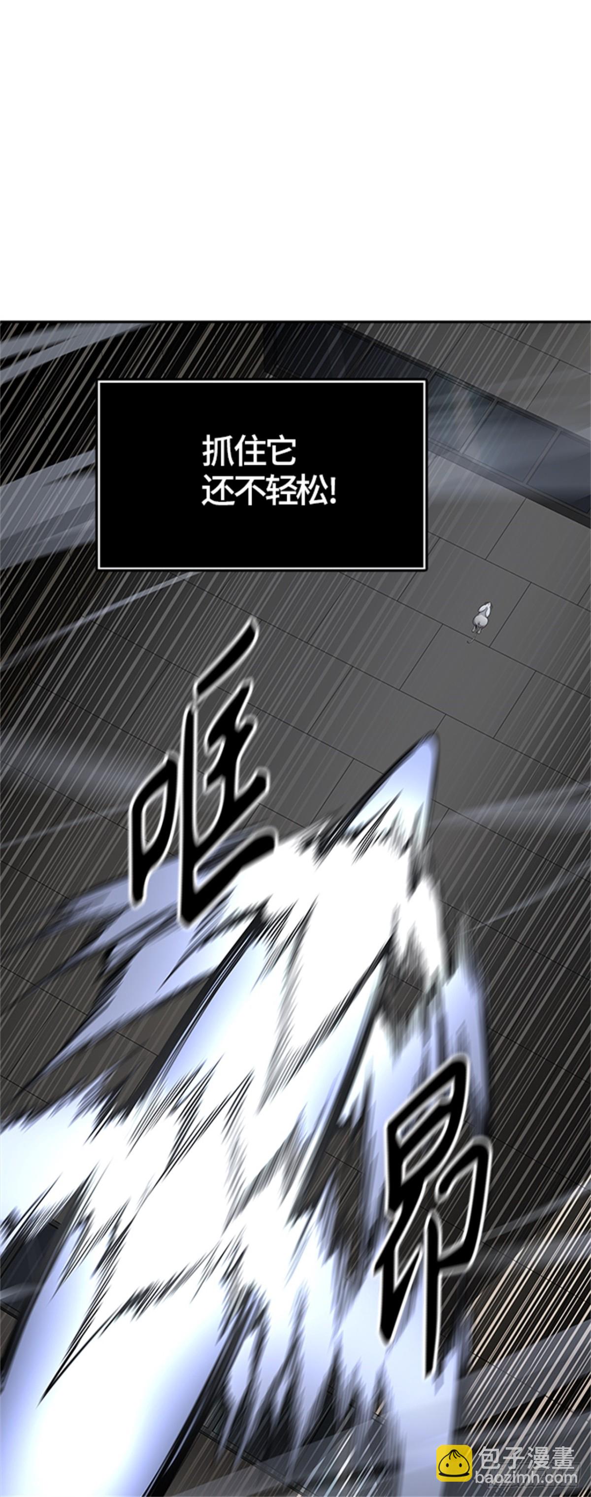 501.黑化（4）(1/3)-第502话