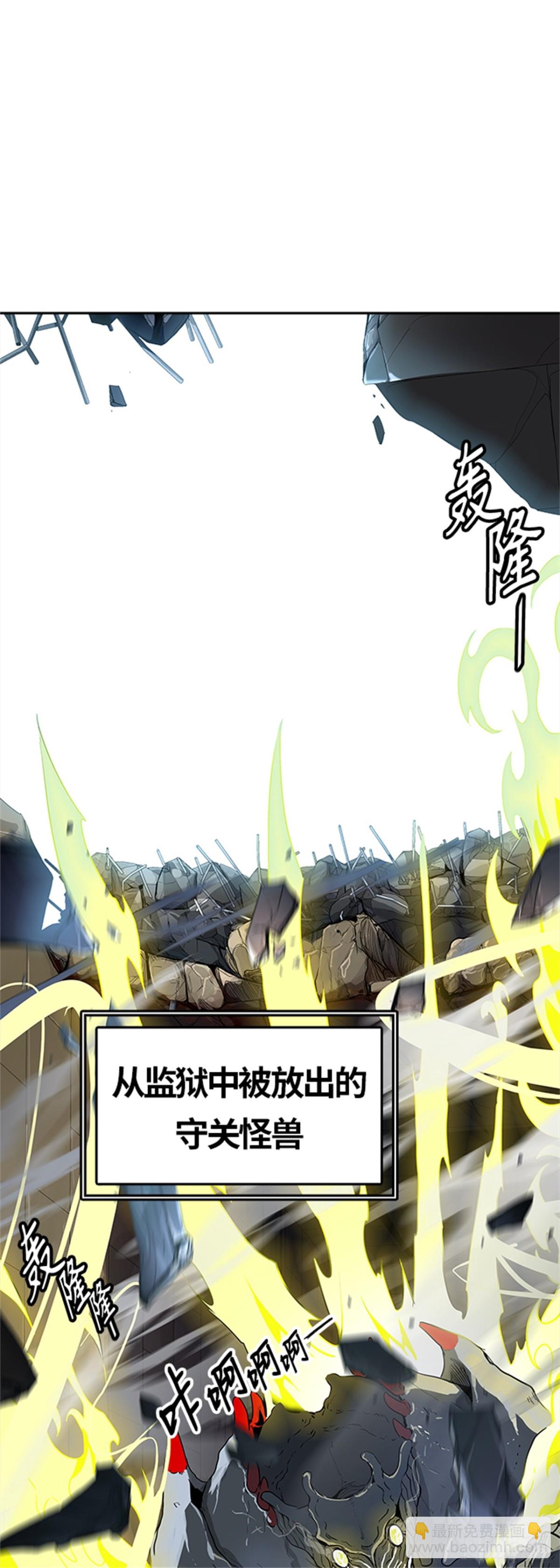 501.黑化（4）(1/3)-第502话