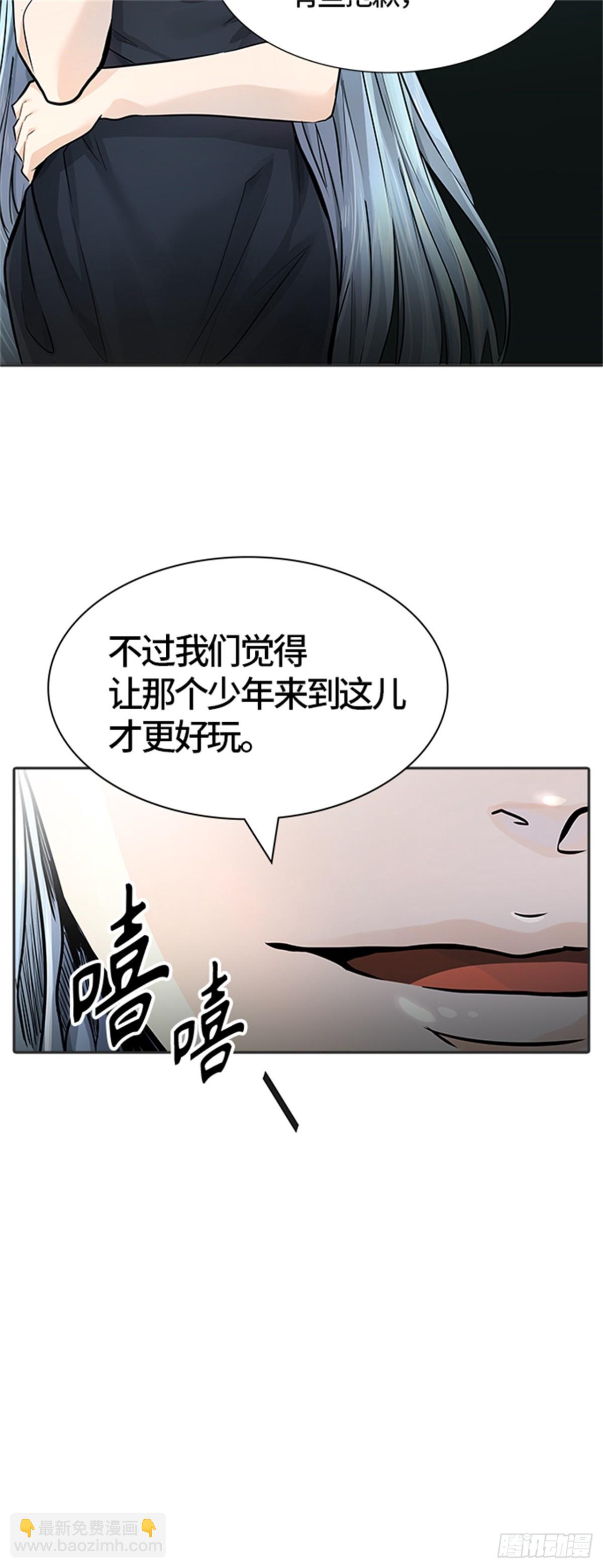 501.黑化（4）(1/3)-第502话
