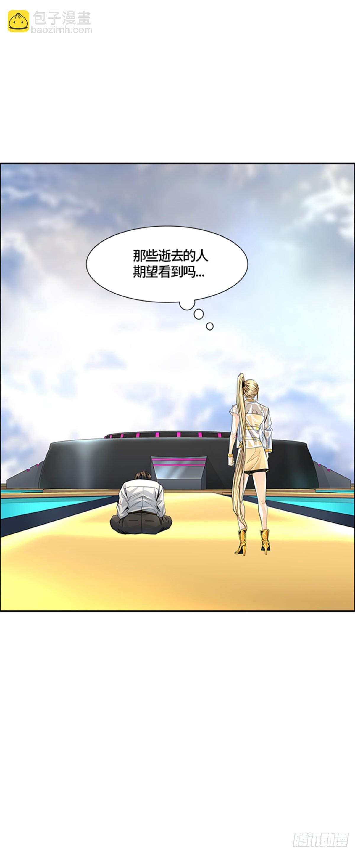 501.黑化（4）(1/3)-第502话