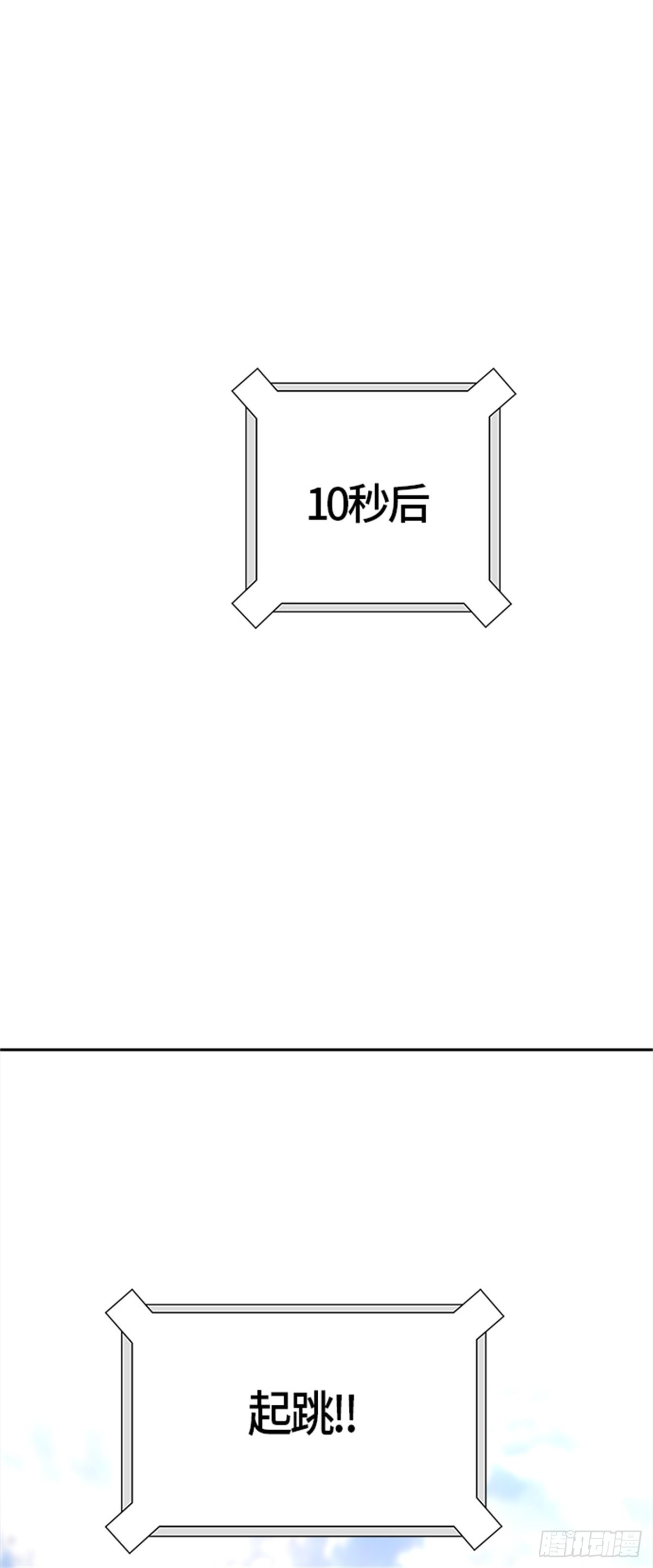 503.黑化（6）(1/2)-第504话