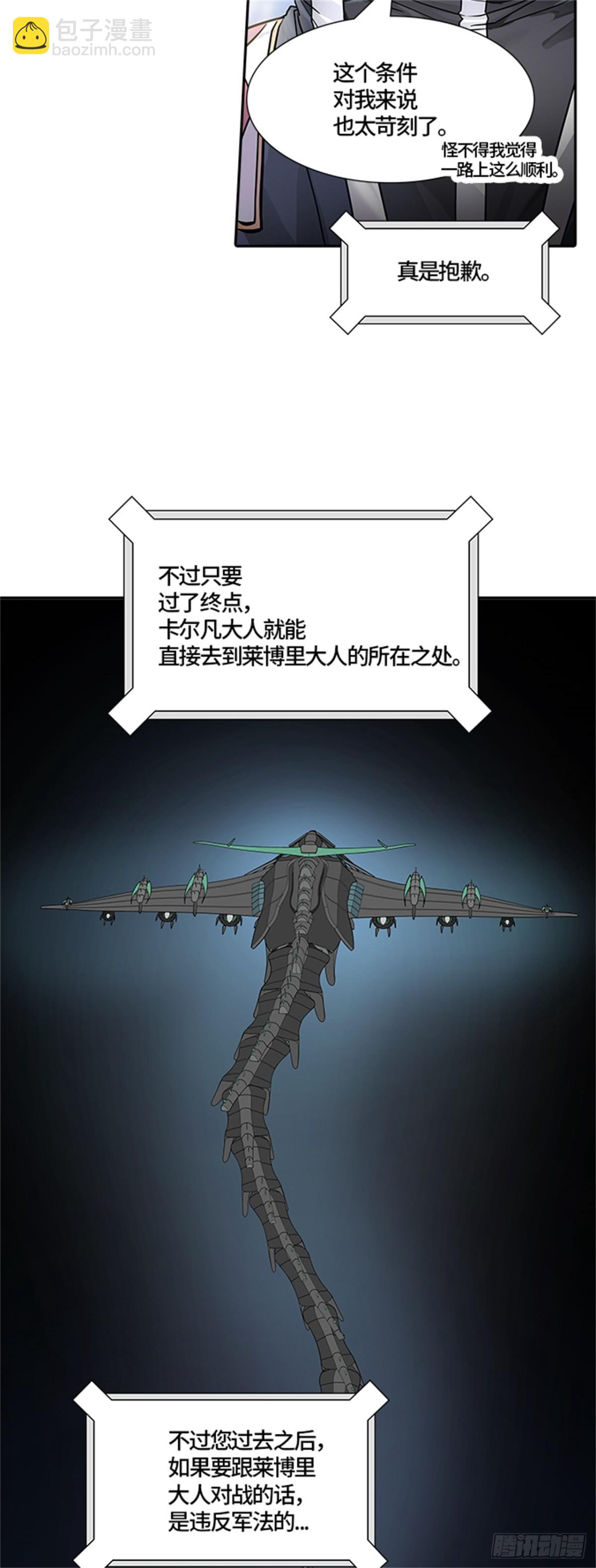 503.黑化（6）(1/2)-第504话