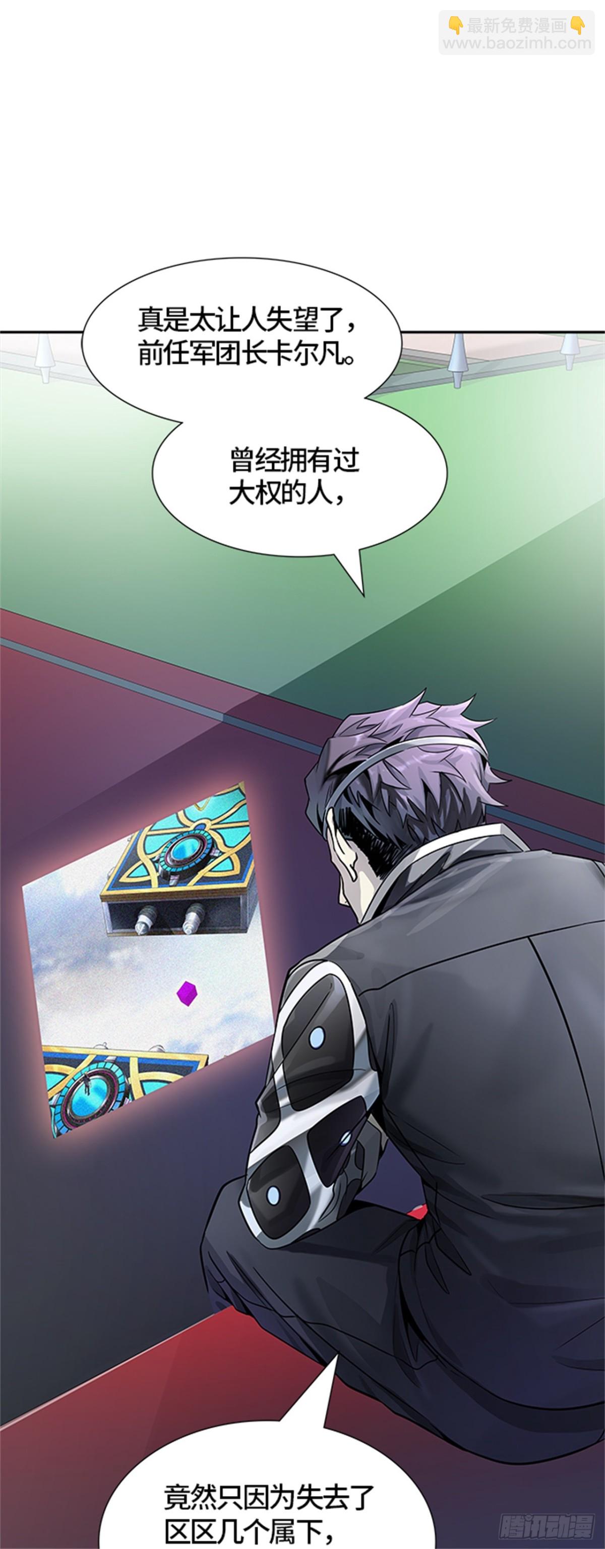 503.黑化（6）(1/2)-第504话