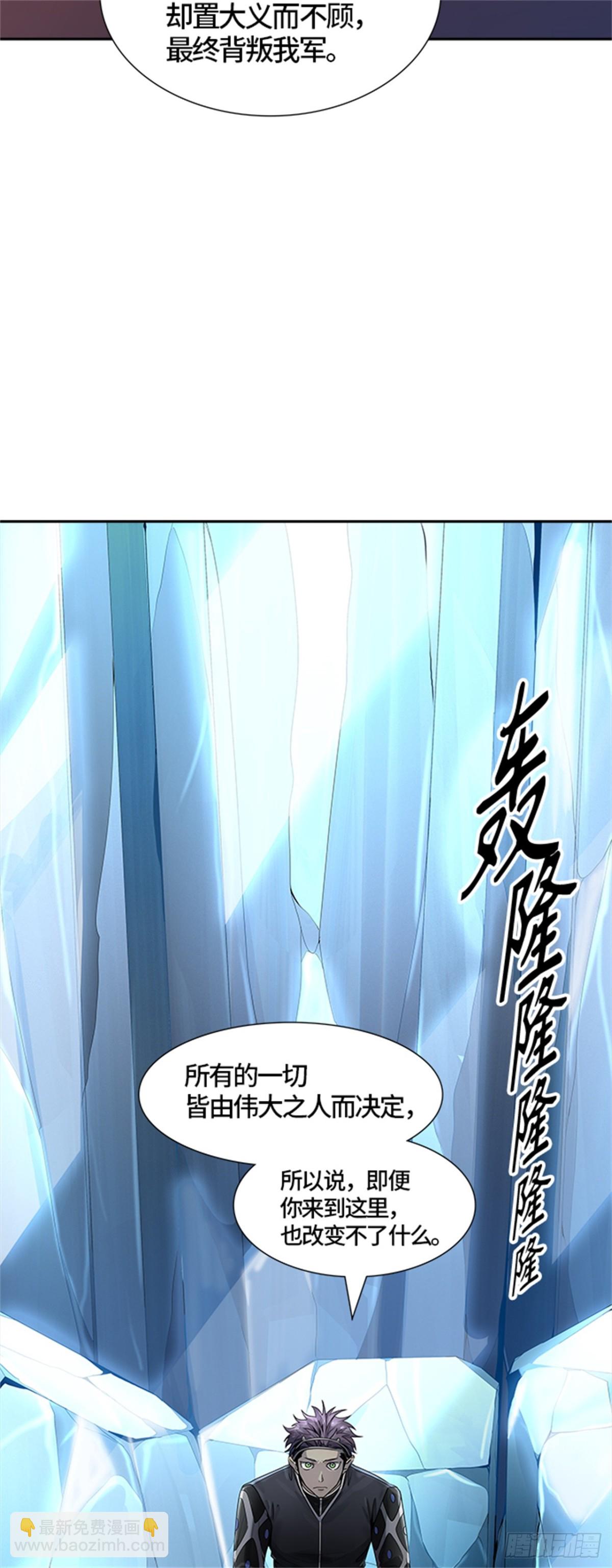 503.黑化（6）(1/2)-第504话