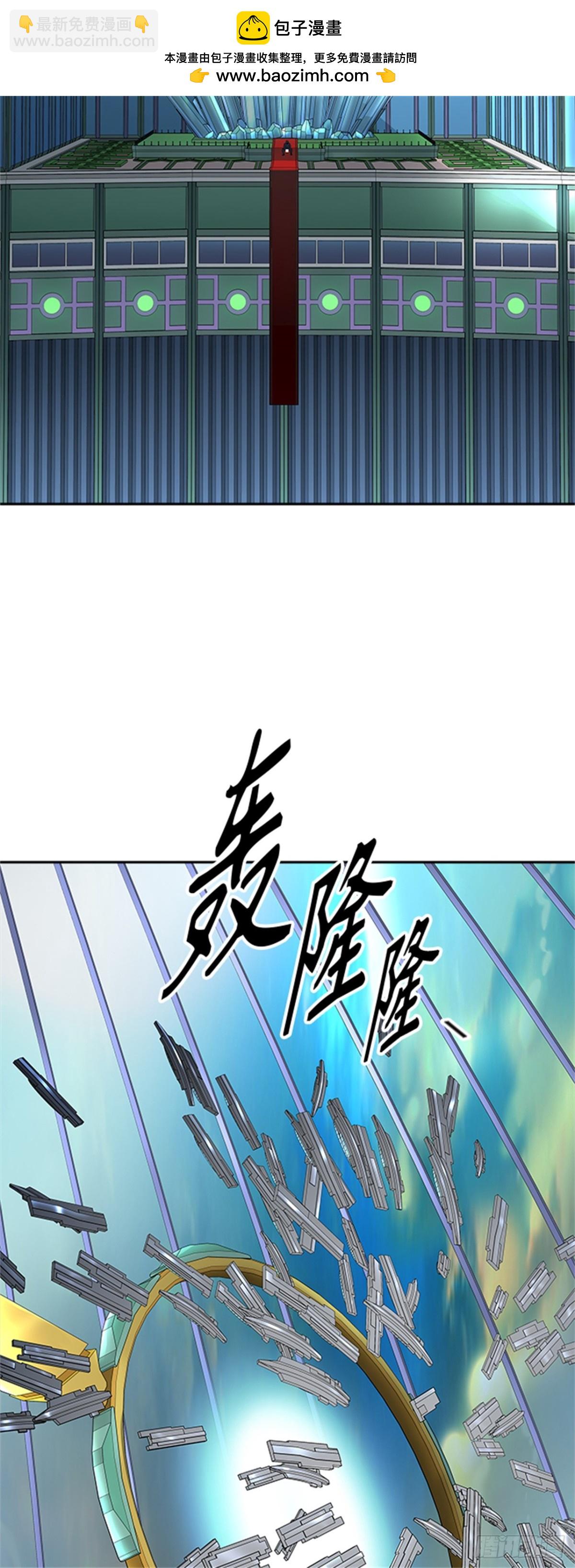 503.黑化（6）(1/2)-第504话
