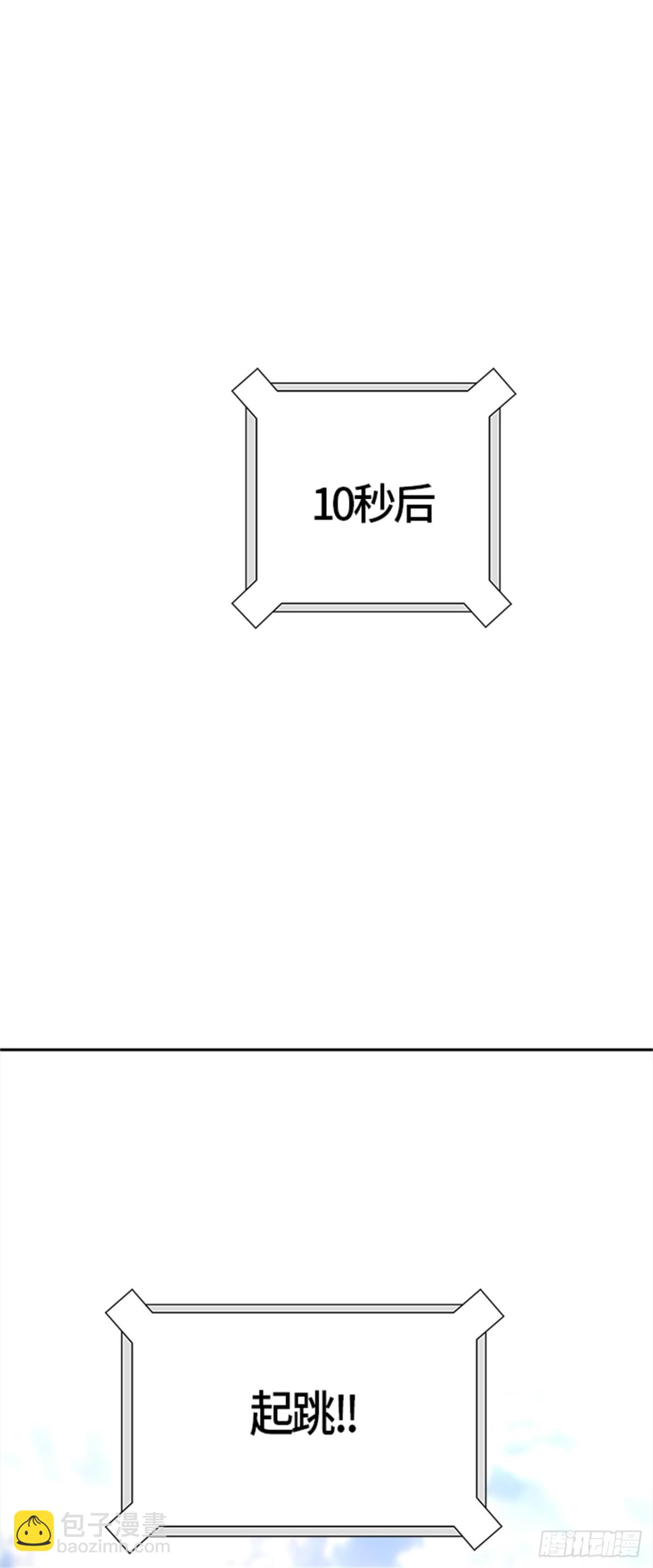 503.黑化（6）(1/2)-第504话