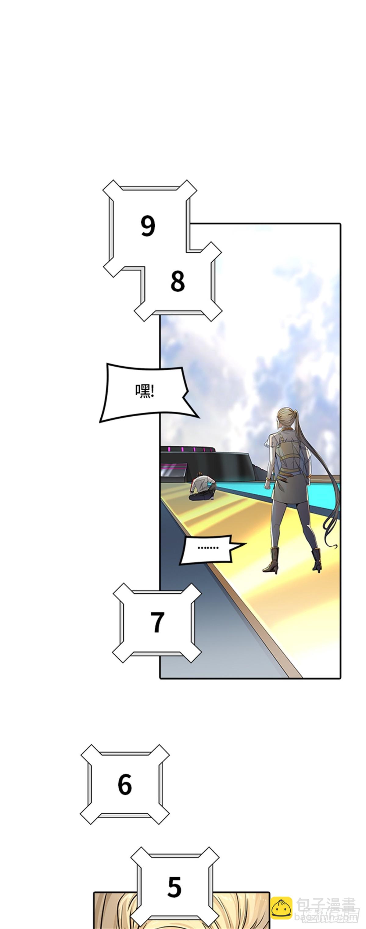 503.黑化（6）(1/2)-第504话