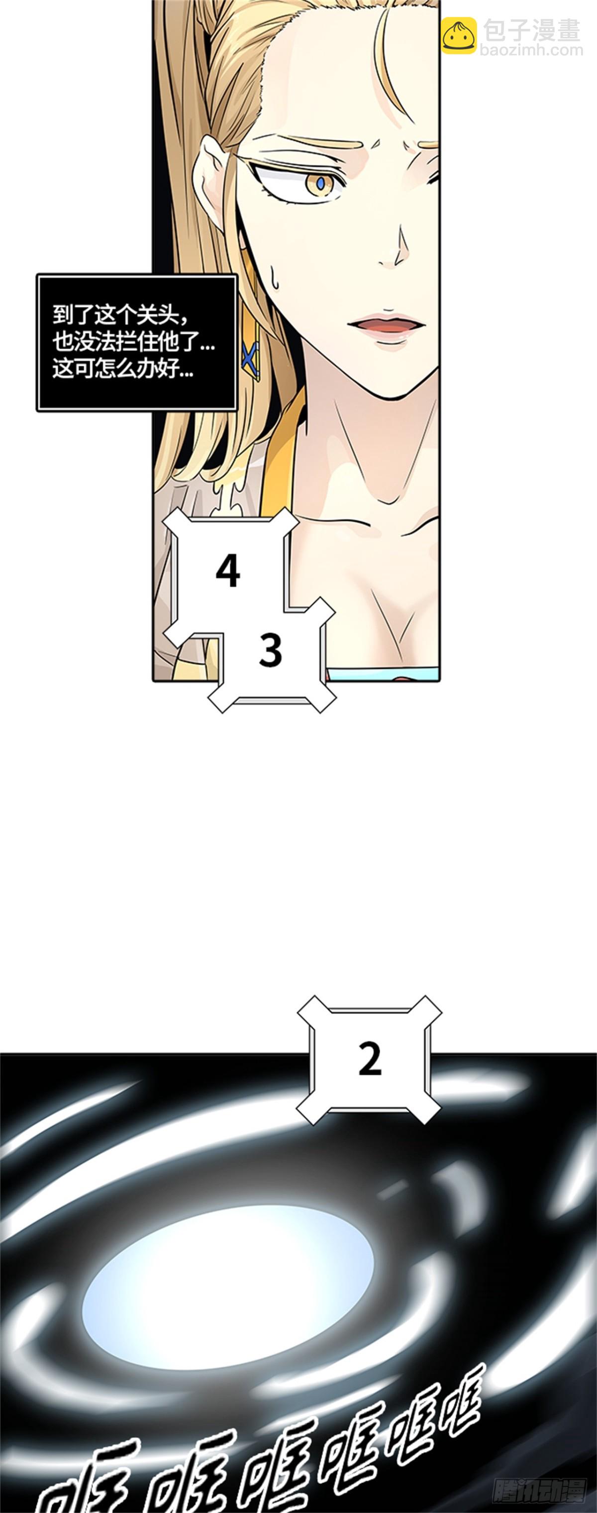 503.黑化（6）(1/2)-第504话