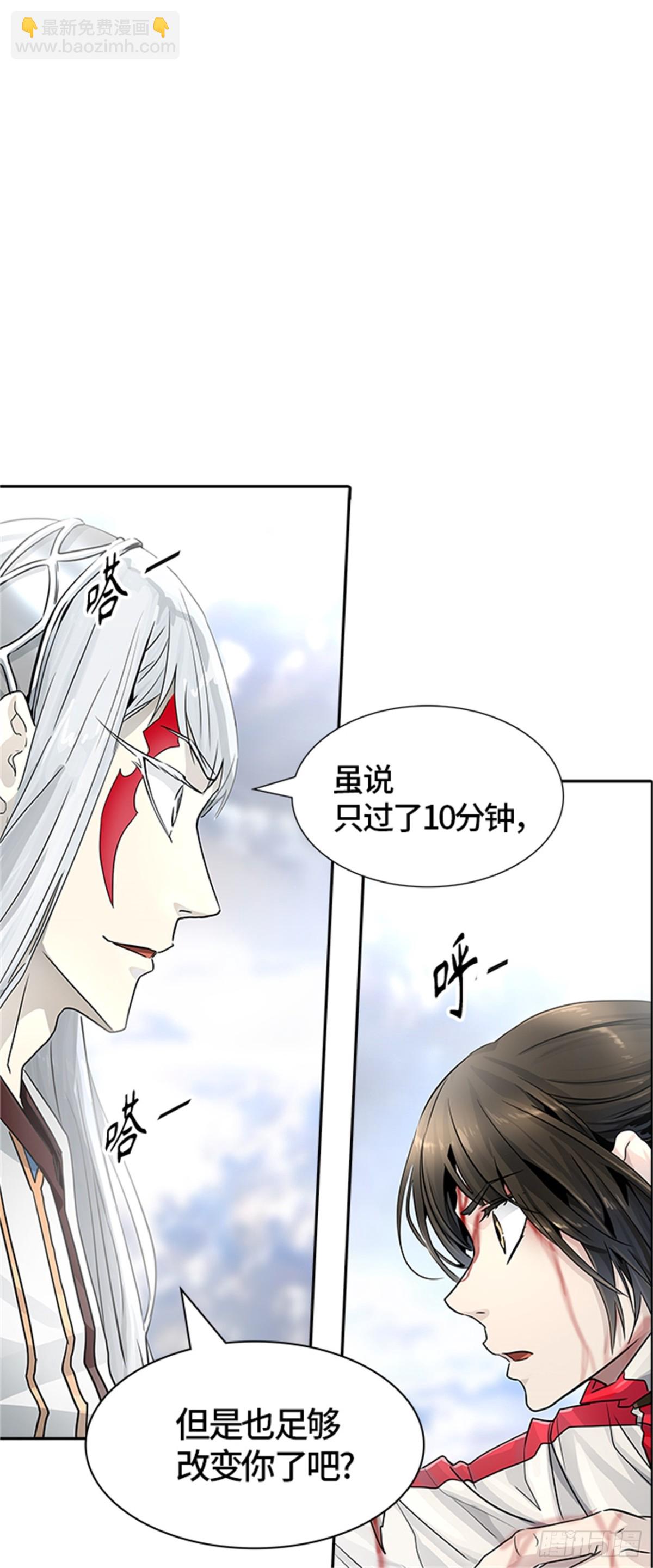 503.黑化（6）(1/2)-第504话