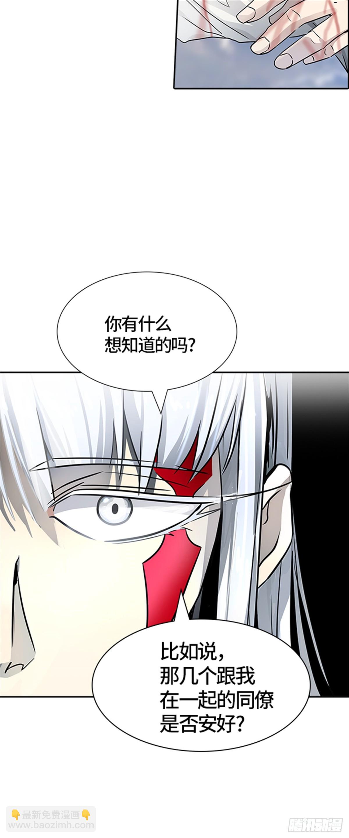 503.黑化（6）(1/2)-第504话