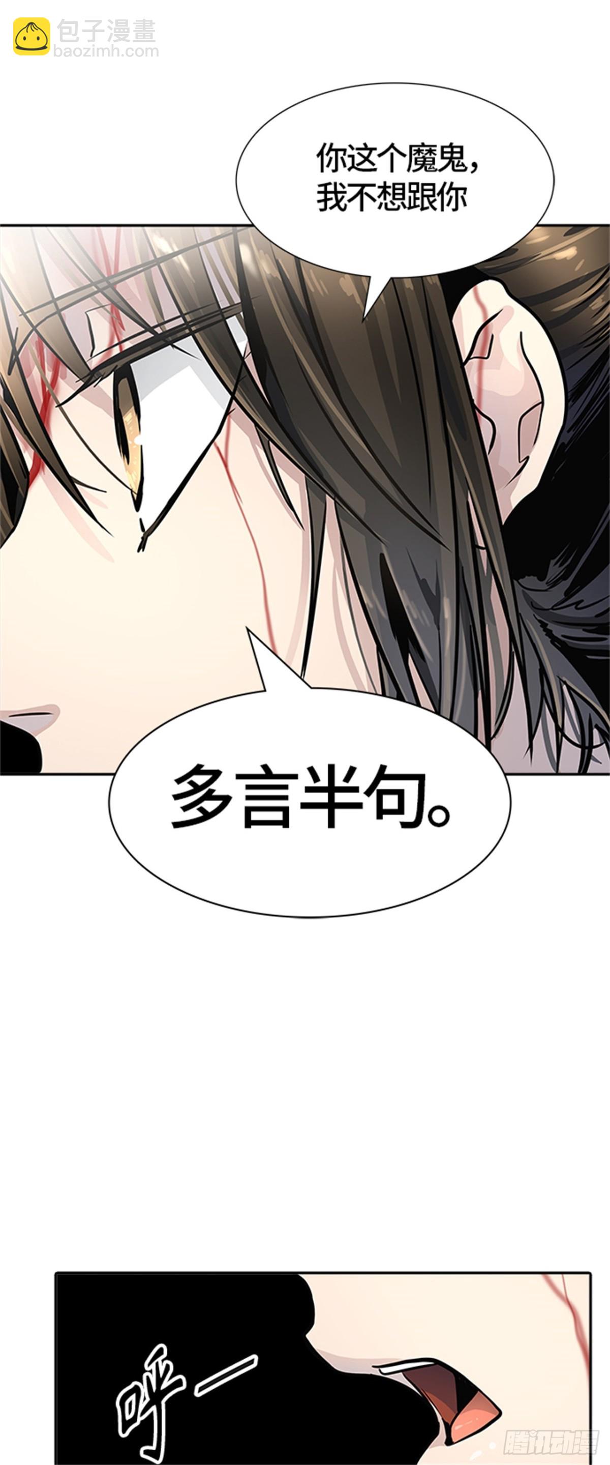 503.黑化（6）(1/2)-第504话