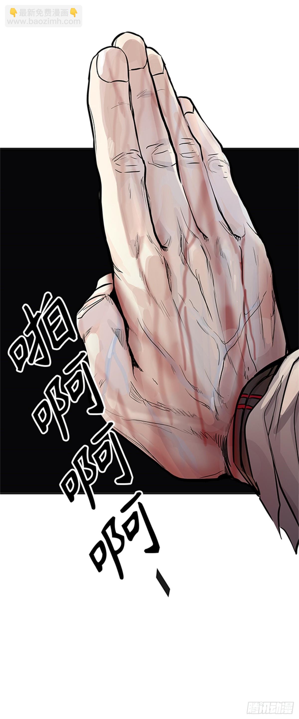 503.黑化（6）(1/2)-第504话