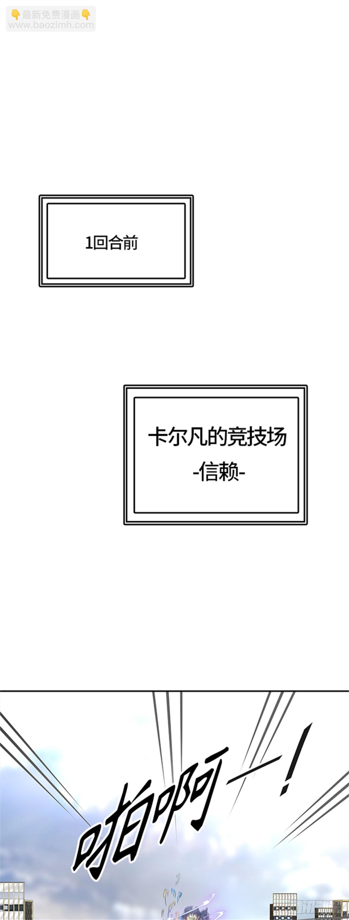 503.黑化（6）(1/2)-第504话