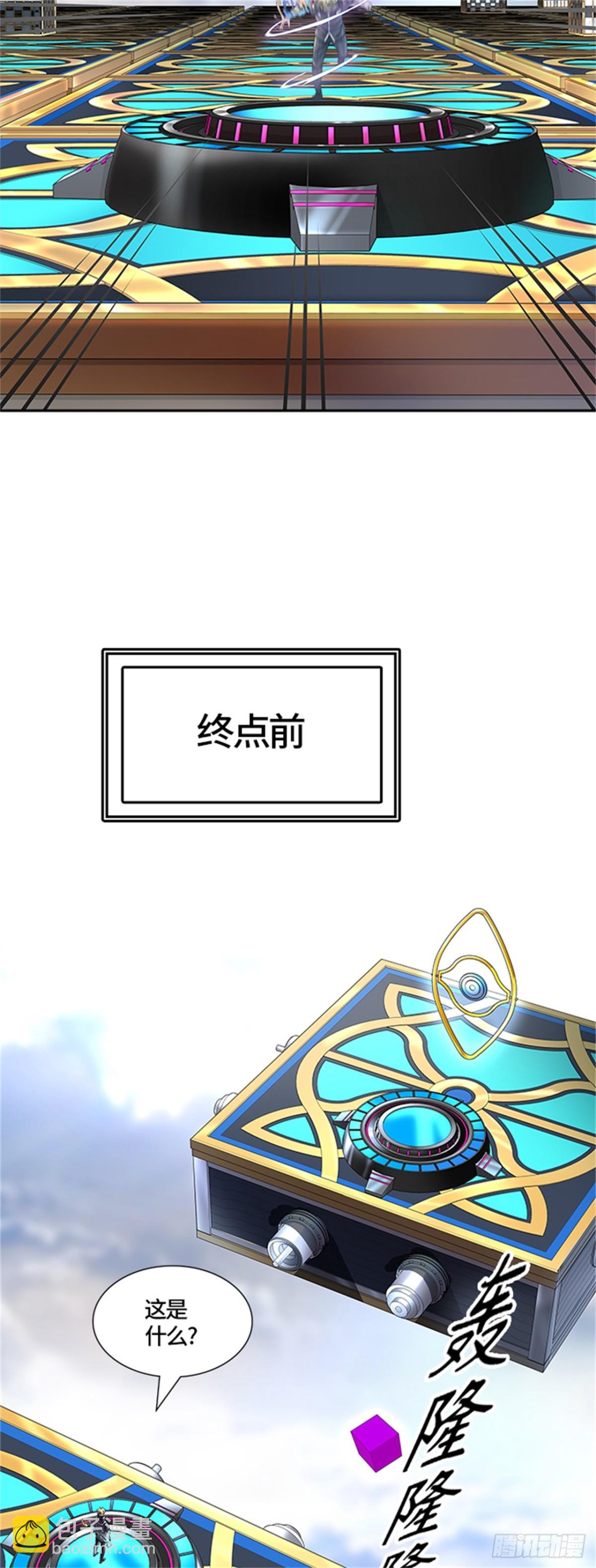 503.黑化（6）(1/2)-第504话