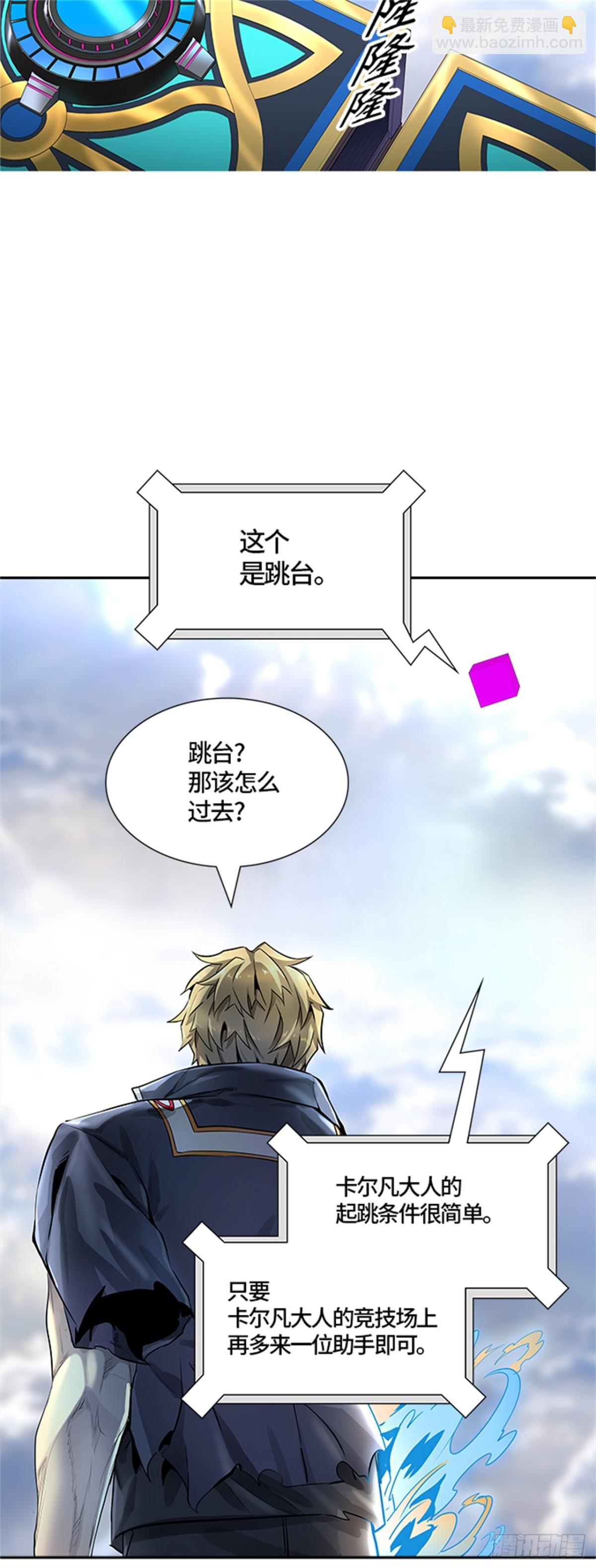 503.黑化（6）(1/2)-第504话