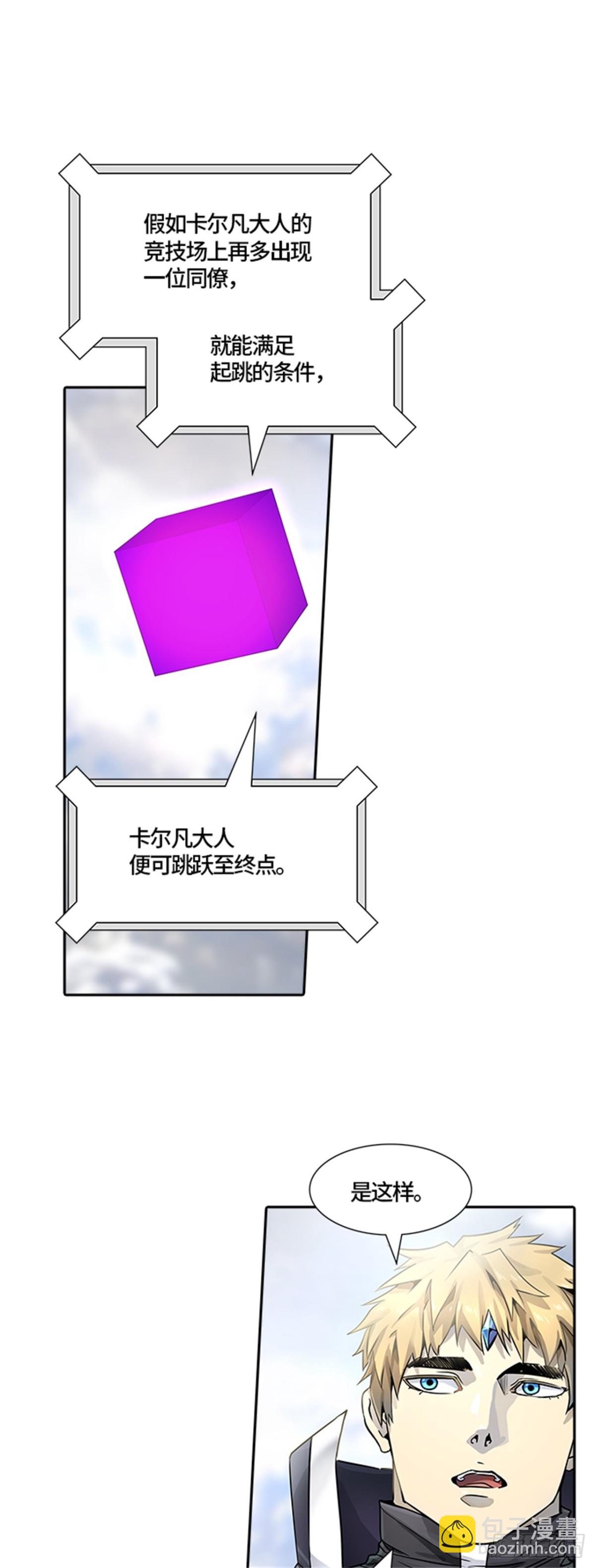 503.黑化（6）(1/2)-第504话