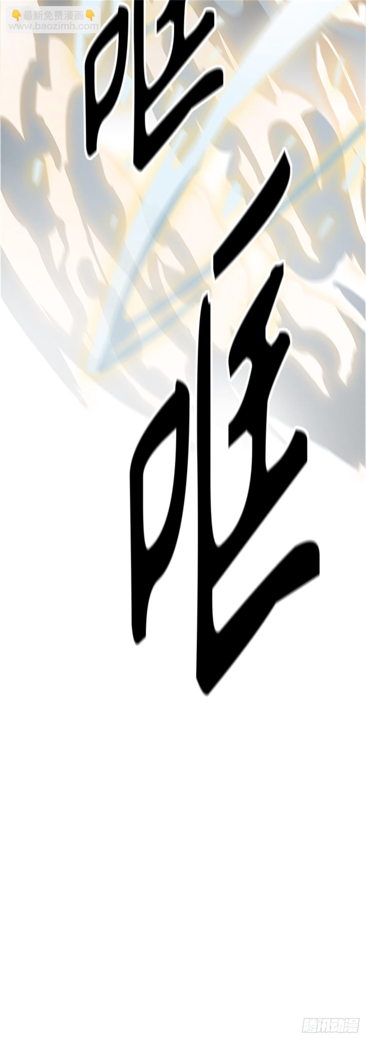 505.黑化（8）(1/3)-第506话