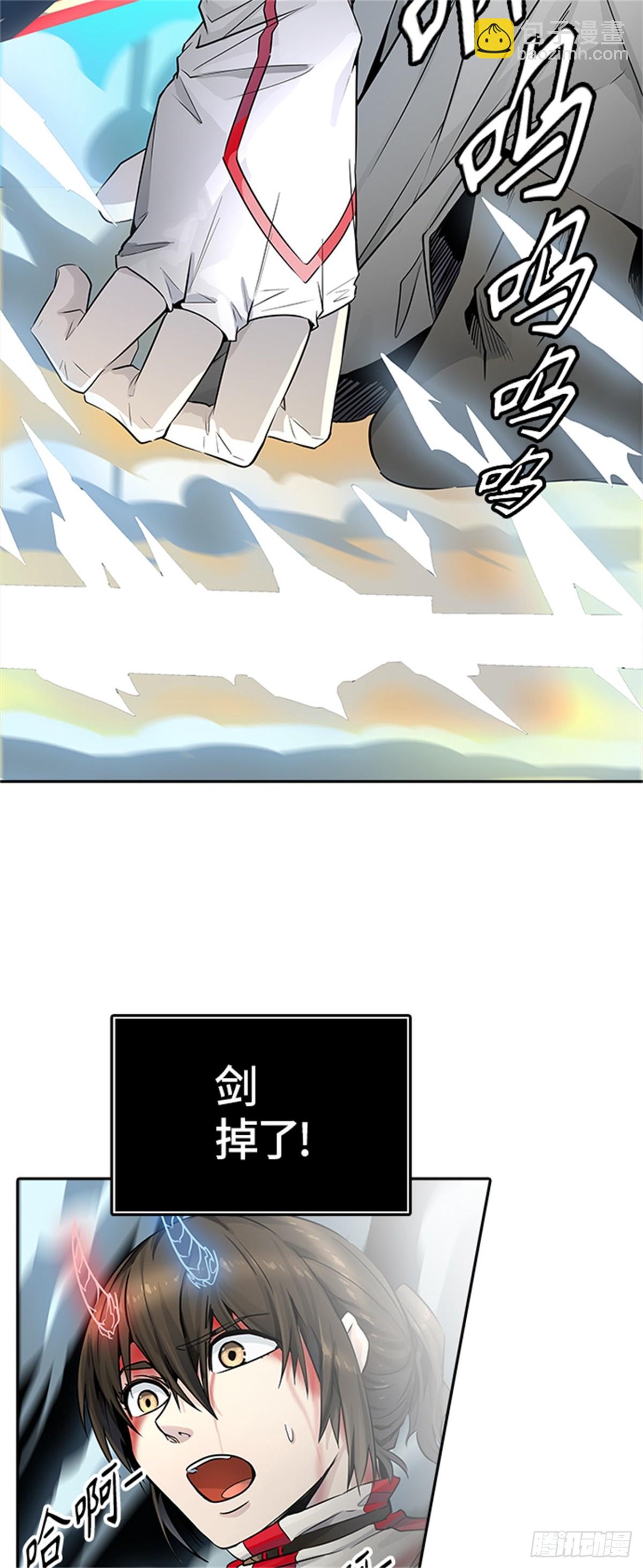 505.黑化（8）(1/3)-第506话