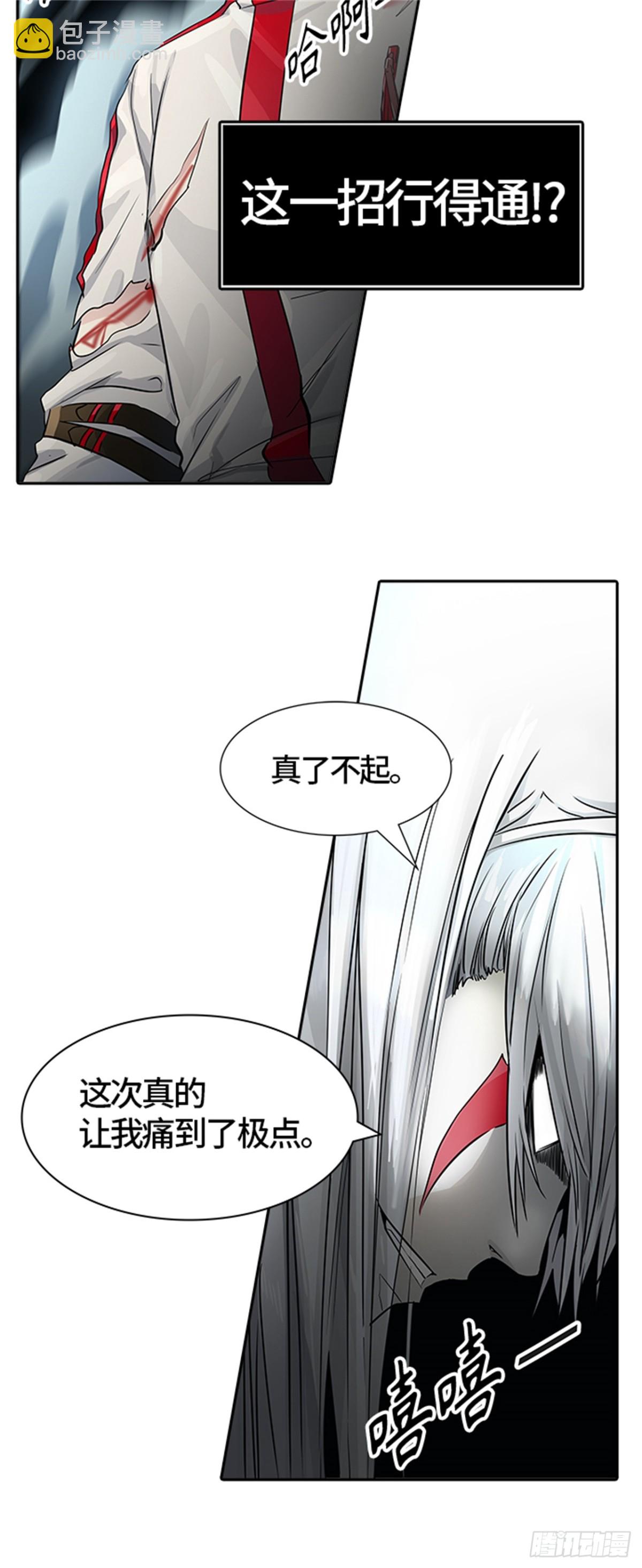 505.黑化（8）(1/3)-第506话