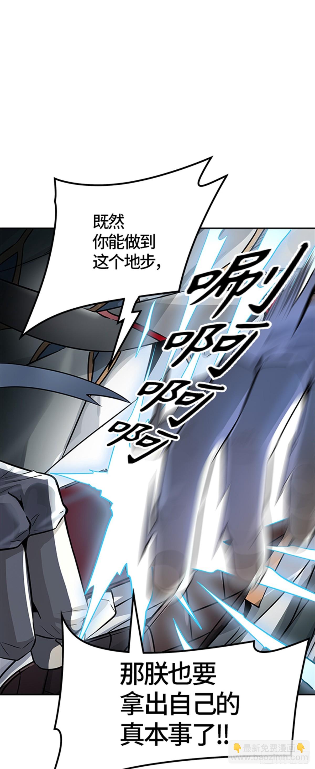505.黑化（8）(1/3)-第506话