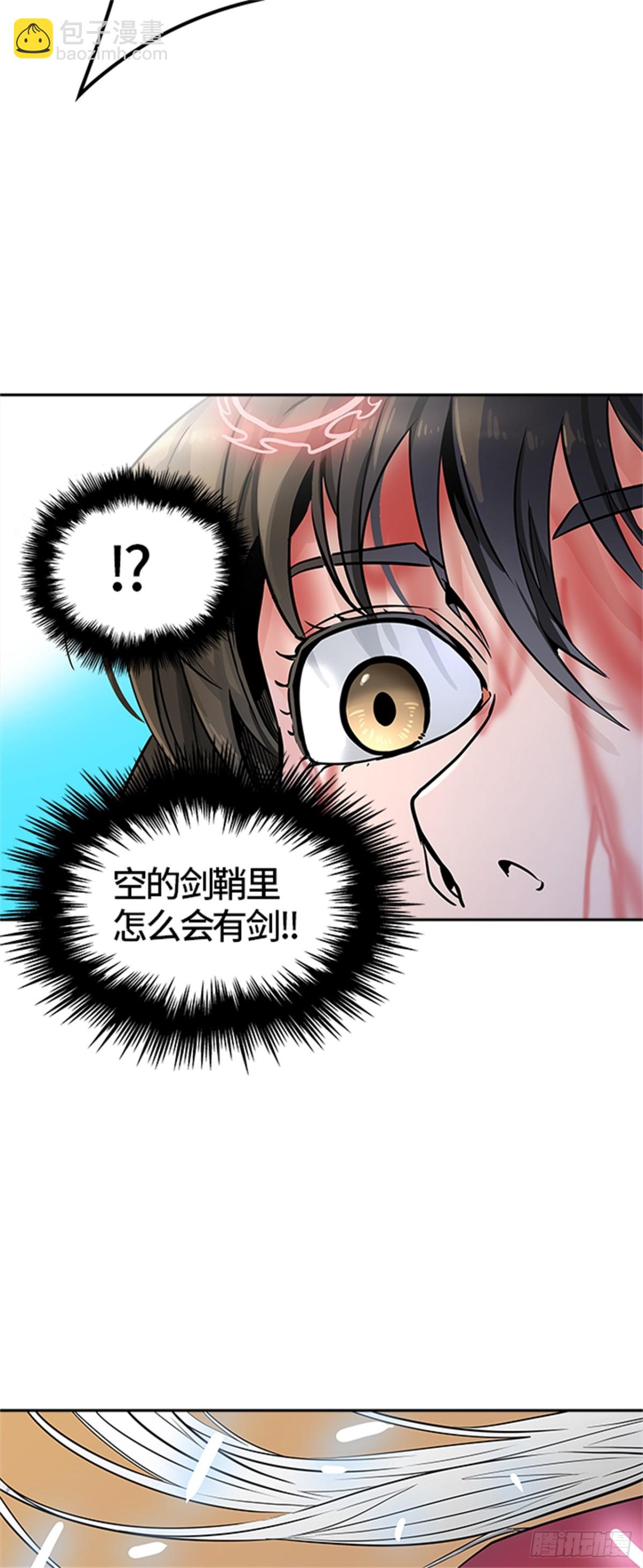 505.黑化（8）(1/3)-第506话